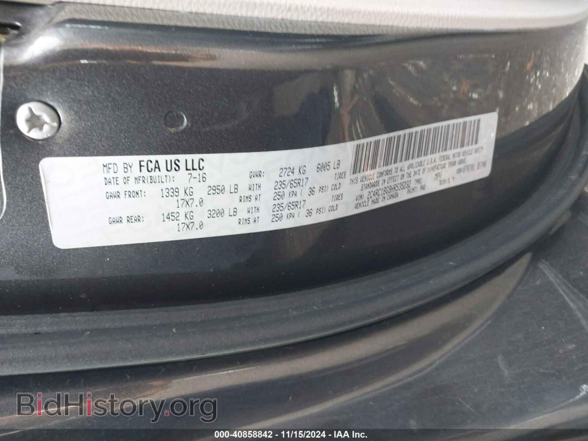 2017 CHRYSLER PACIFICA - VIN: 2C4RC1BG9HR535232 - Фото 9