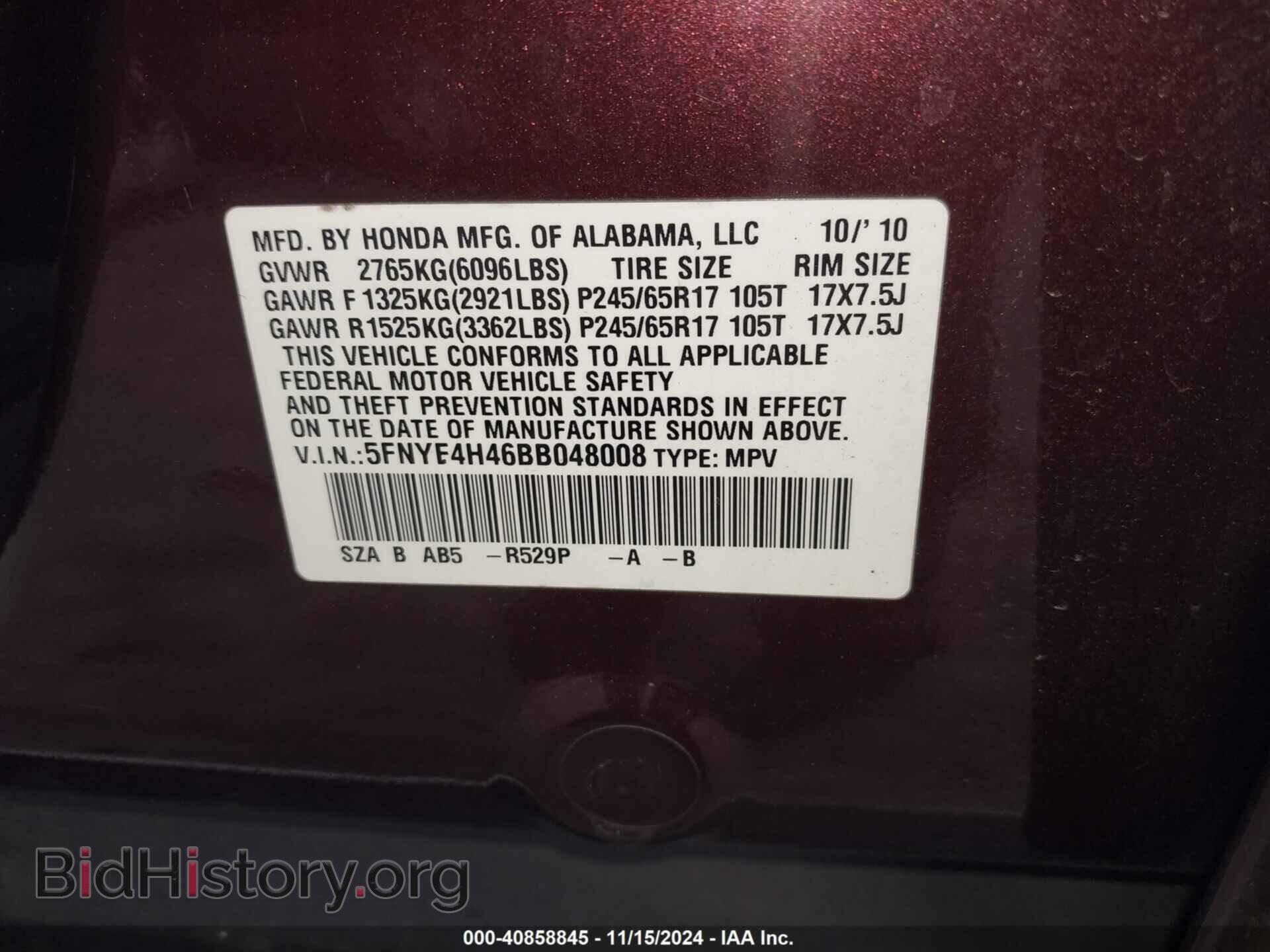 2011 HONDA PILOT - VIN: 5FNYF4H46BB048008 - Photo 9