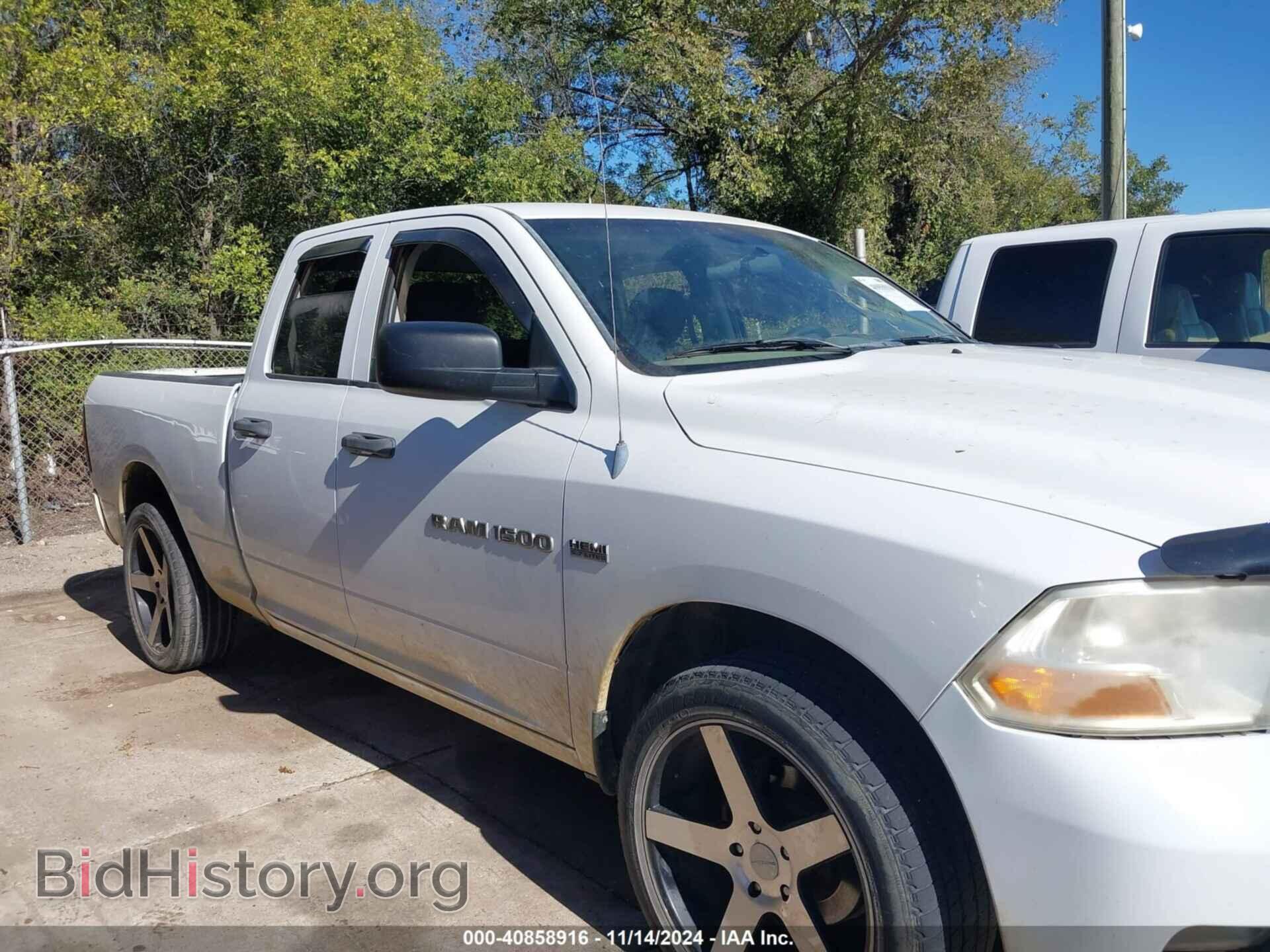 2012 RAM 1500 - VIN: 1C6RD6FTXCS212033 - Photo 13