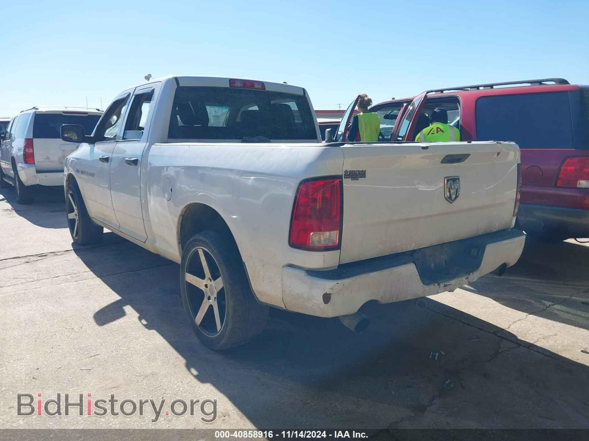 2012 RAM 1500 - VIN: 1C6RD6FTXCS212033 - Photo 3