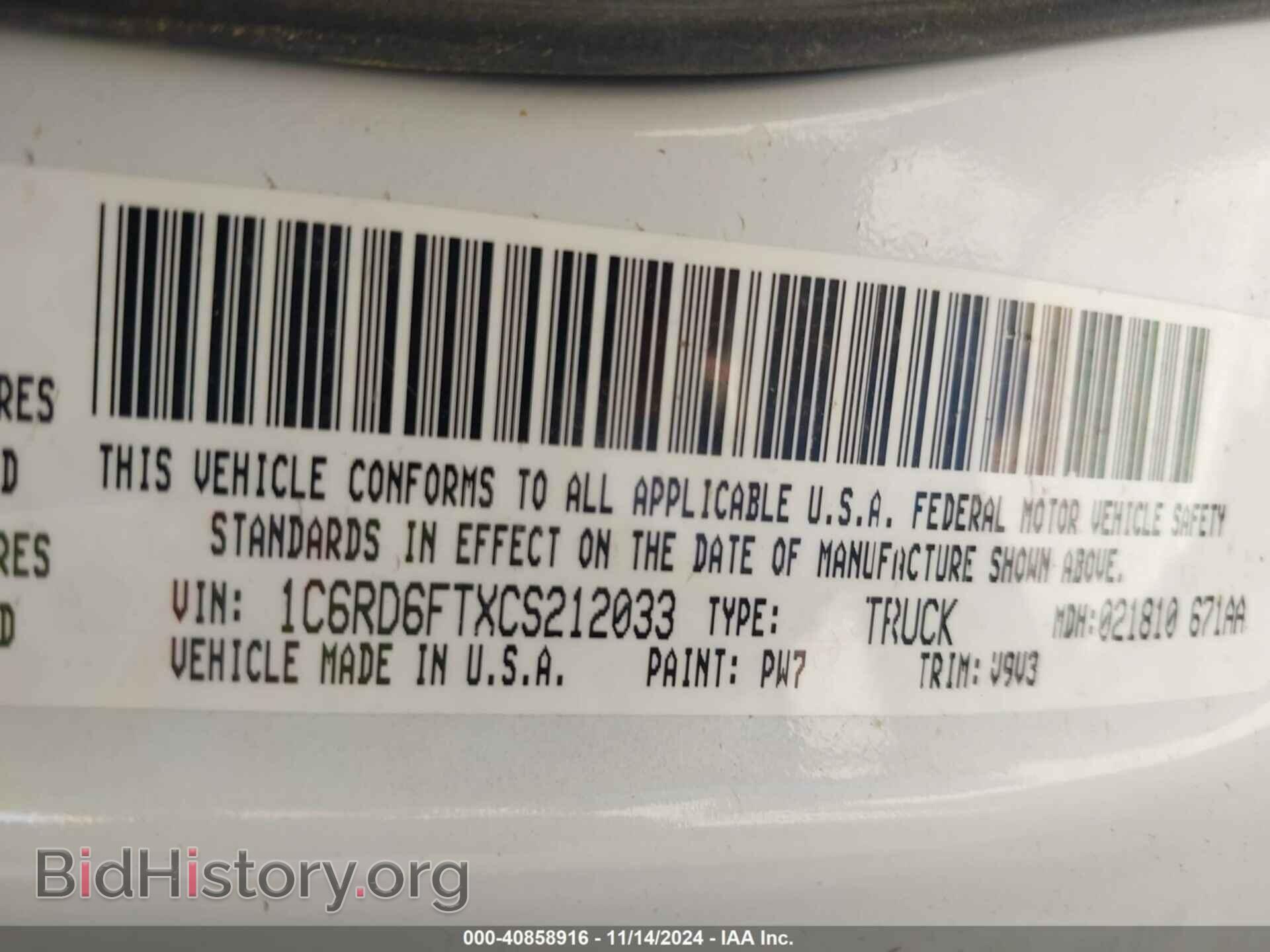 2012 RAM 1500 - VIN: 1C6RD6FTXCS212033 - Photo 9
