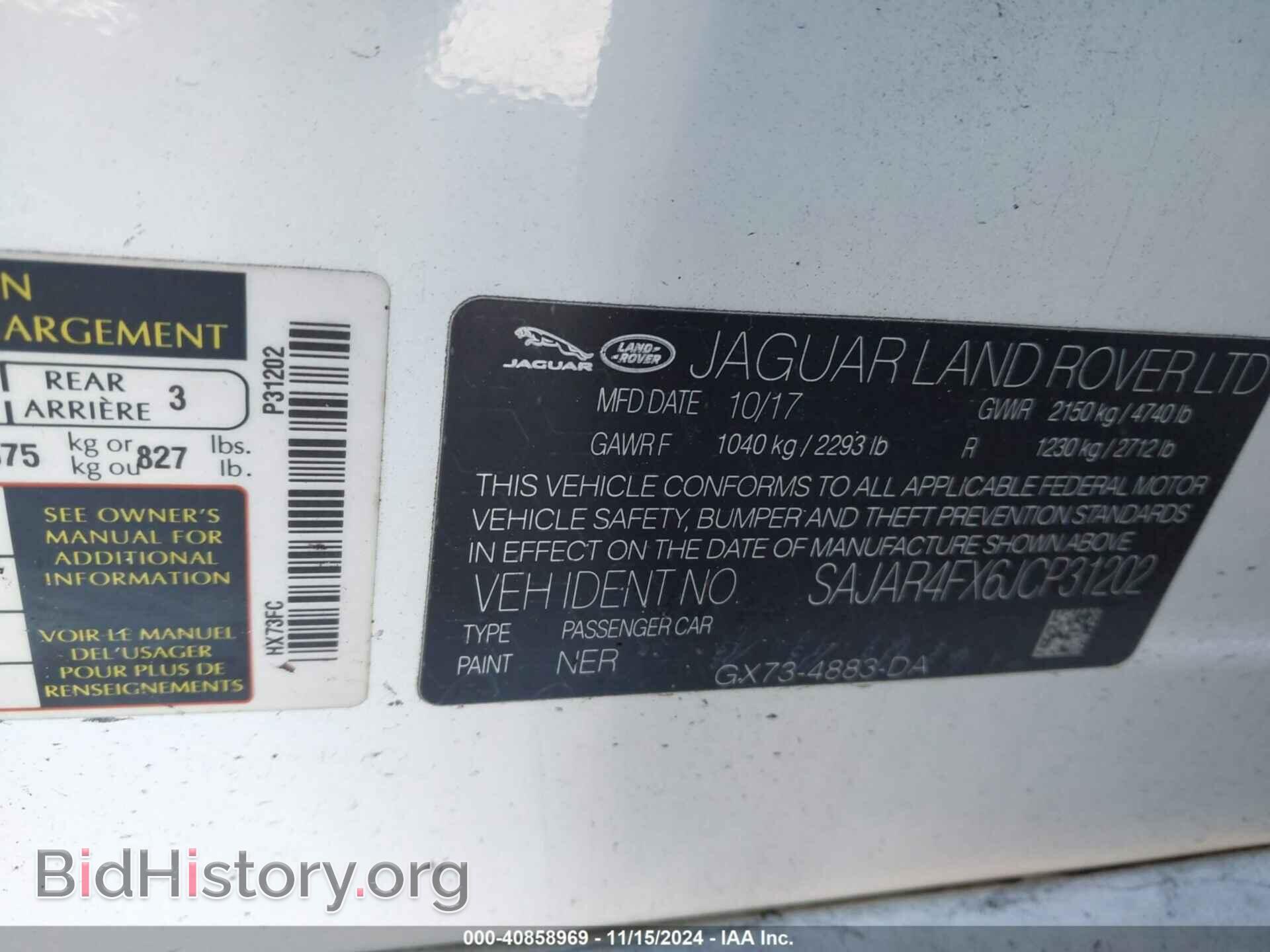 2018 JAGUAR XE - VIN: SAJAR4FX6JCP31202 - Фото 9