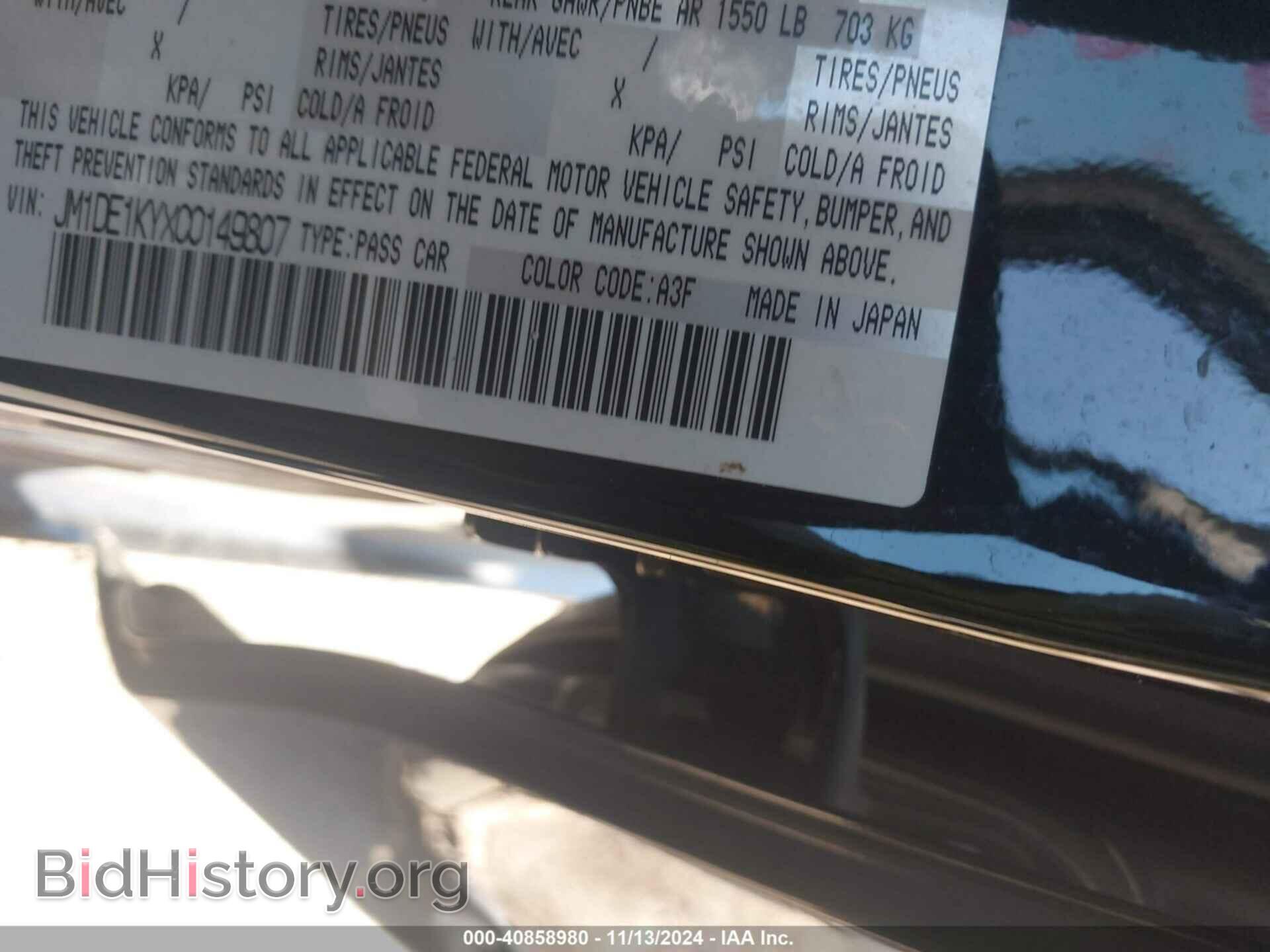 2012 MAZDA MAZDA2 - VIN: JM1DE1KYXC0149807 - Фото 9