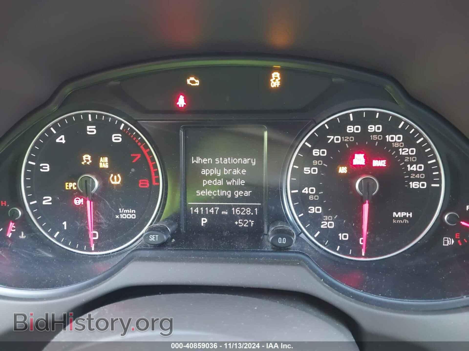 2014 AUDI Q5 - VIN: WA1CFAFP6EA125618 - Фото 7