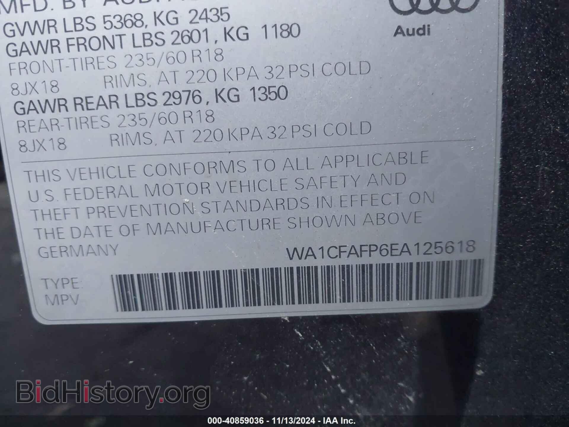 2014 AUDI Q5 - VIN: WA1CFAFP6EA125618 - Фото 9