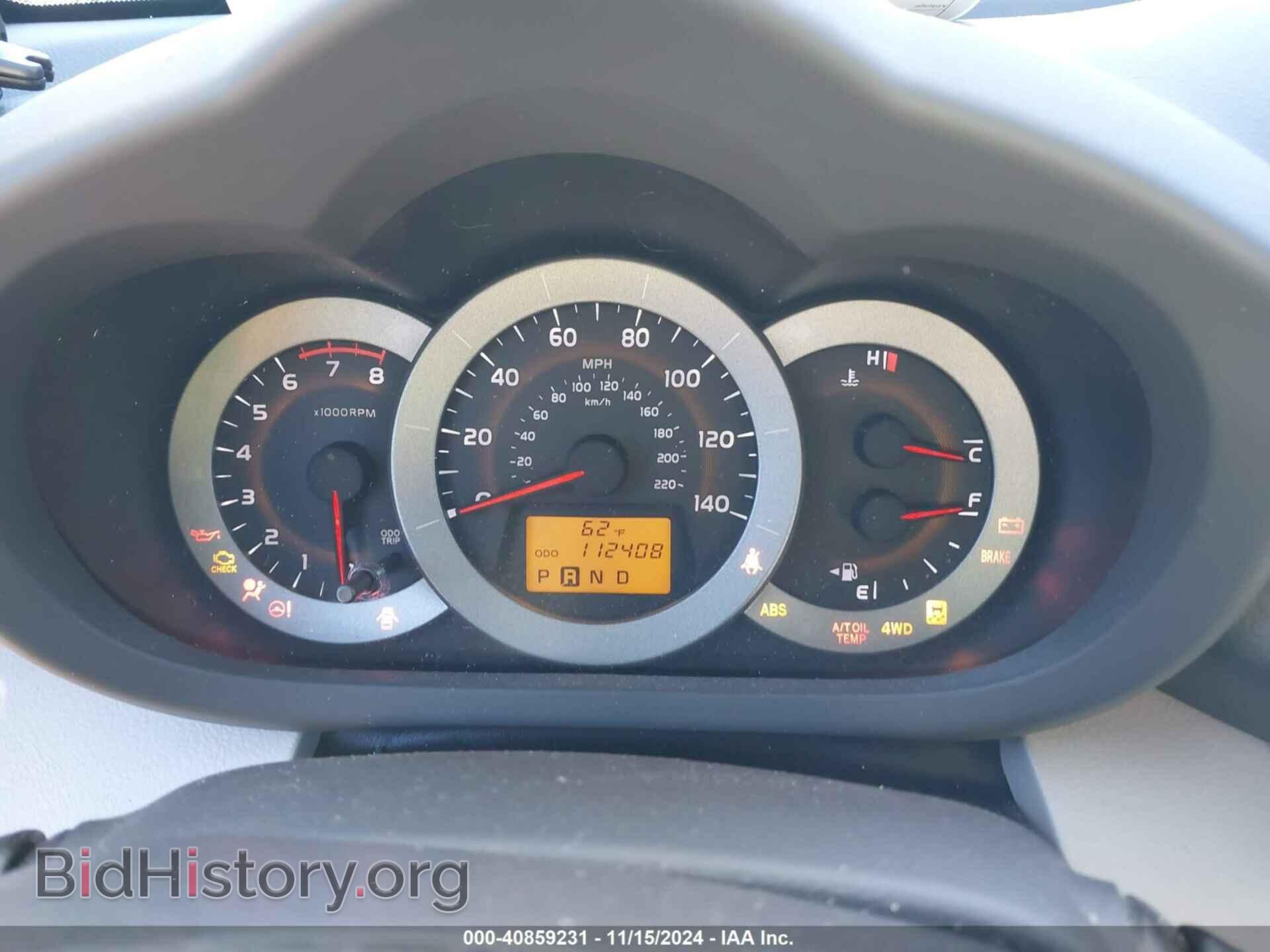2011 TOYOTA RAV4 - VIN: 2T3BF4DV5BW159759 - Фото 7