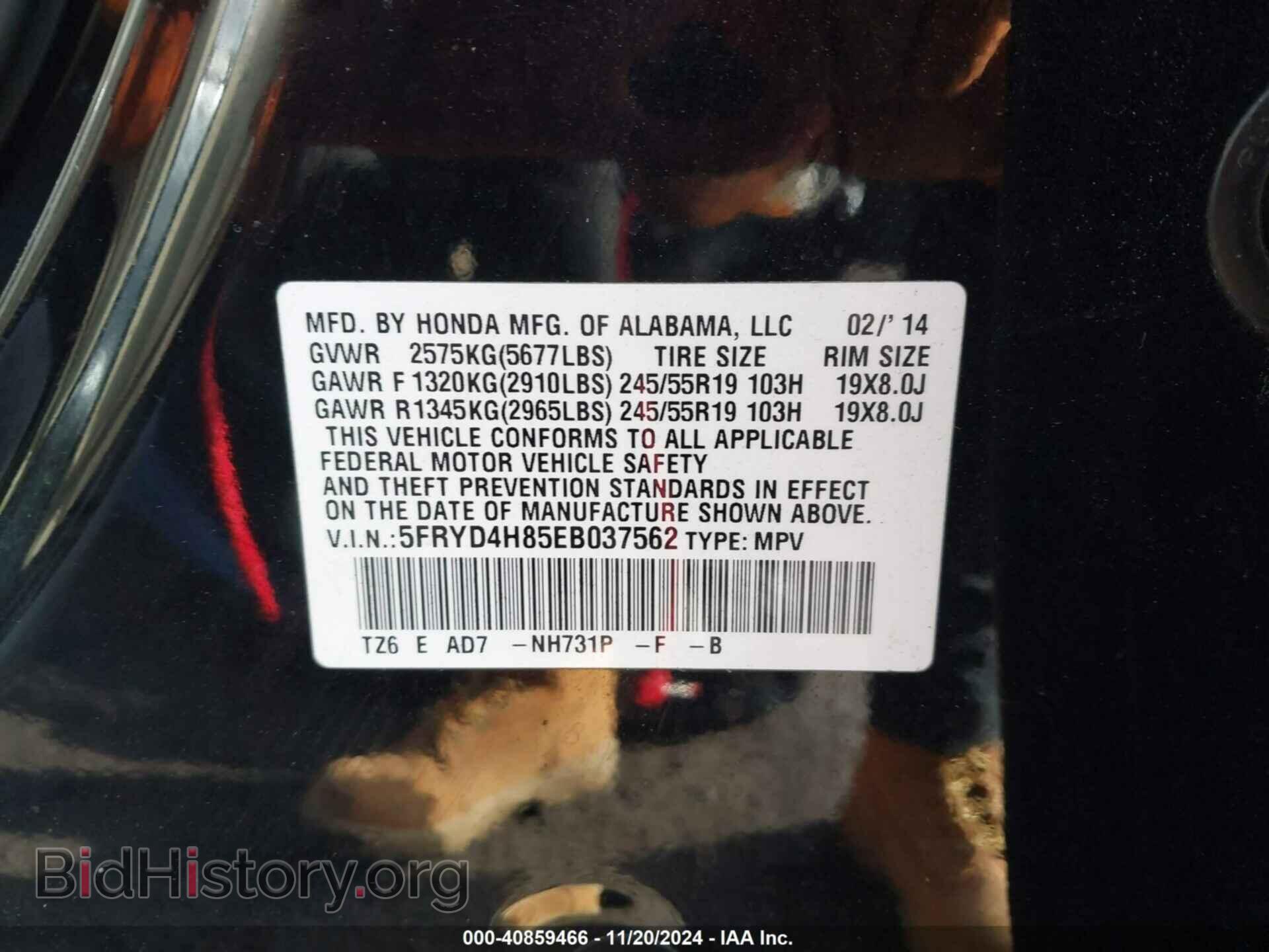 2014 ACURA MDX - VIN: 5FRYD4H85EB037562 - Фото 9