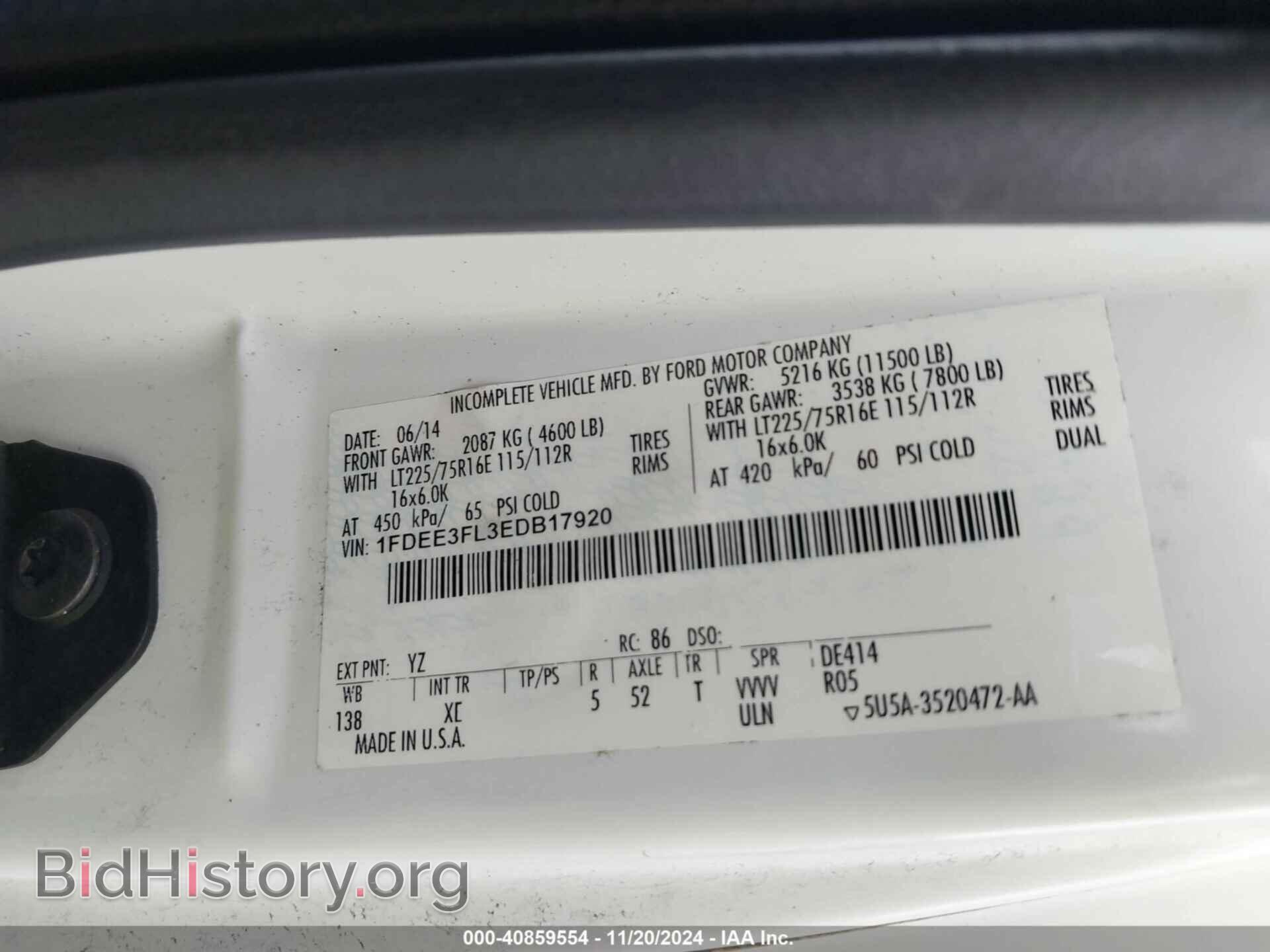 2014 FORD E-350 CUTAWAY - VIN: 1FDEE3FL3EDB17920 - Фото 9