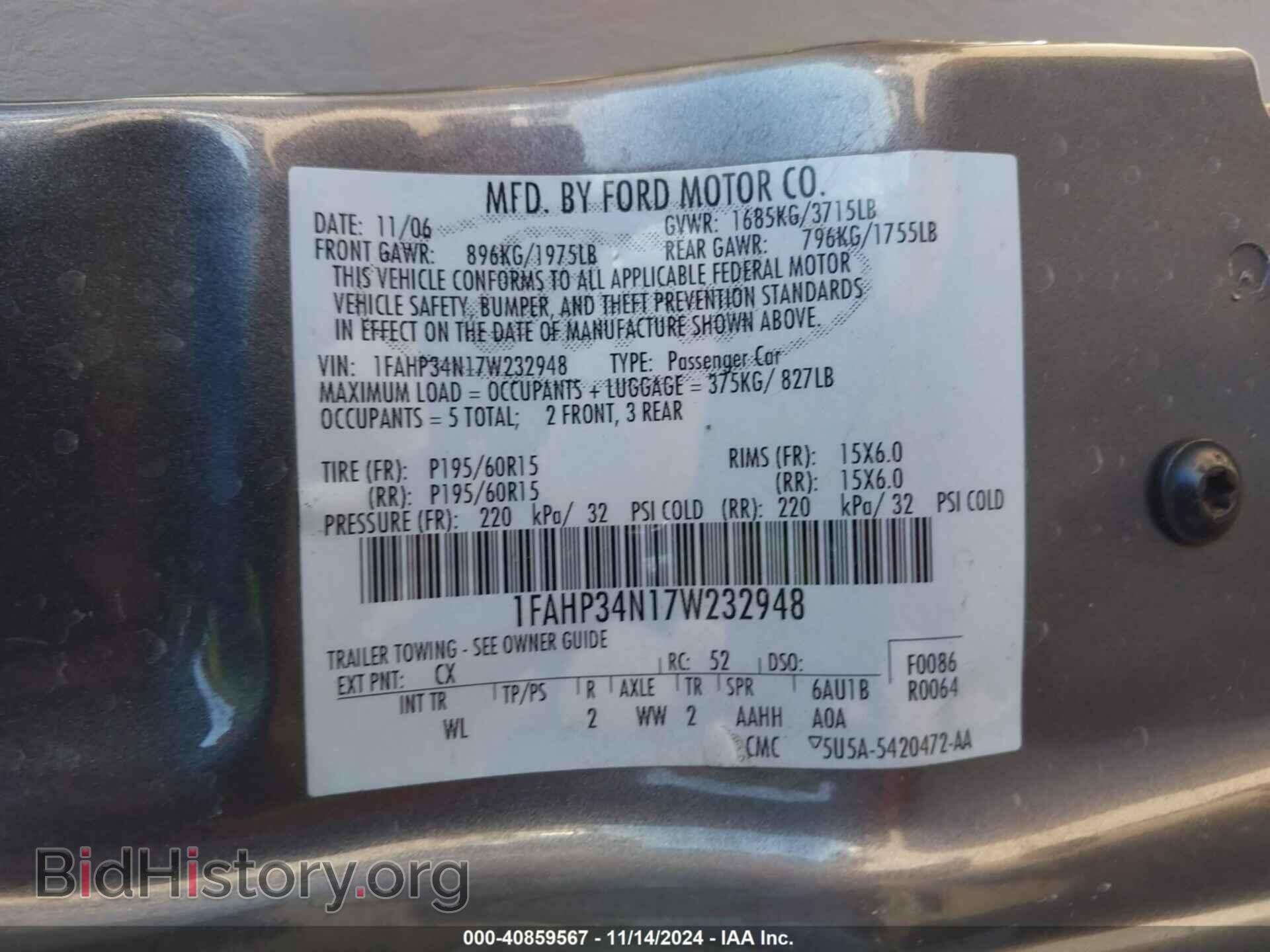 2007 FORD FOCUS - VIN: 1FAHP34N17W232948 - Фото 9