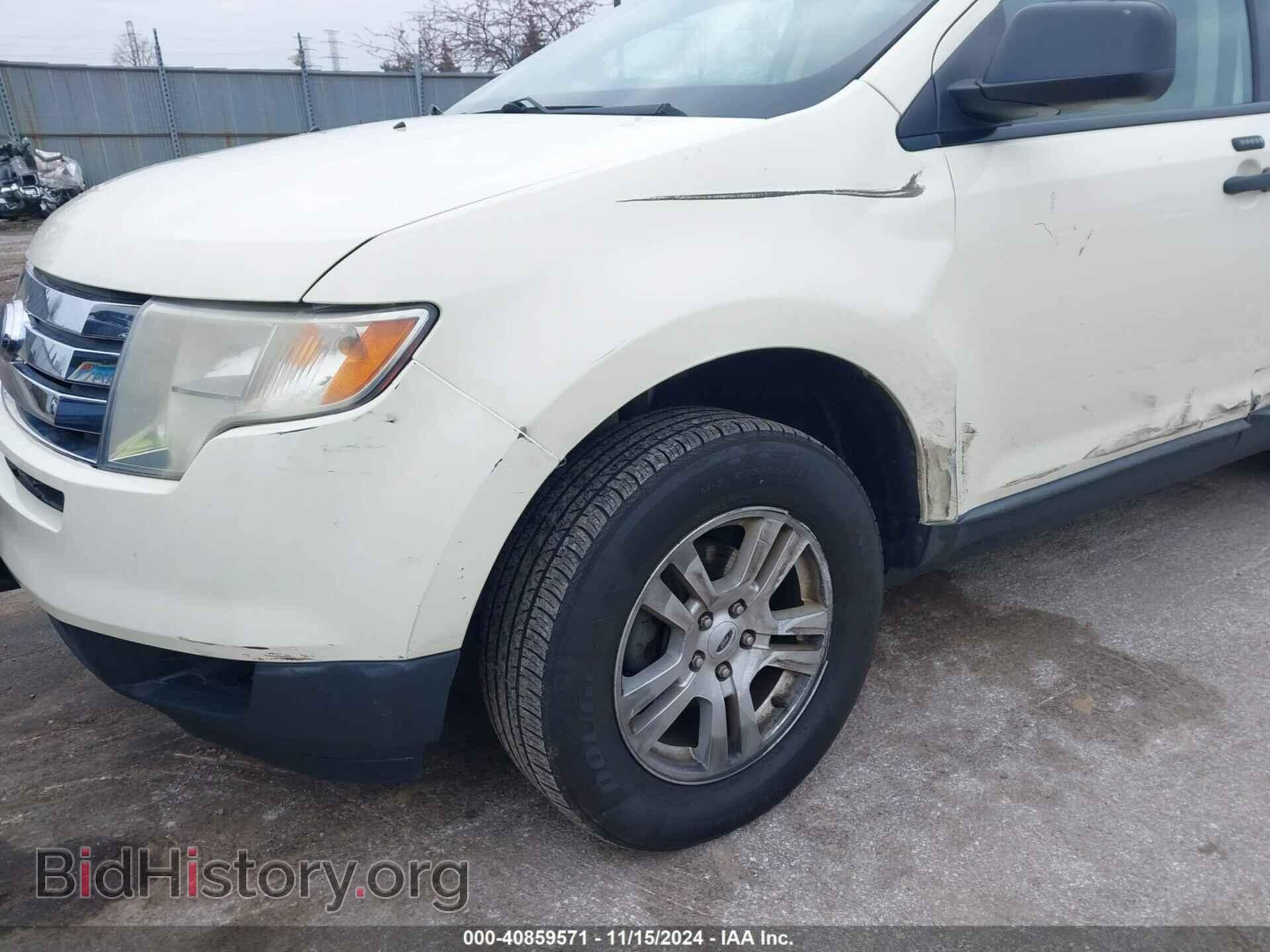 2007 FORD EDGE - VIN: 2FMDK36C37BB10219 - Фото 15