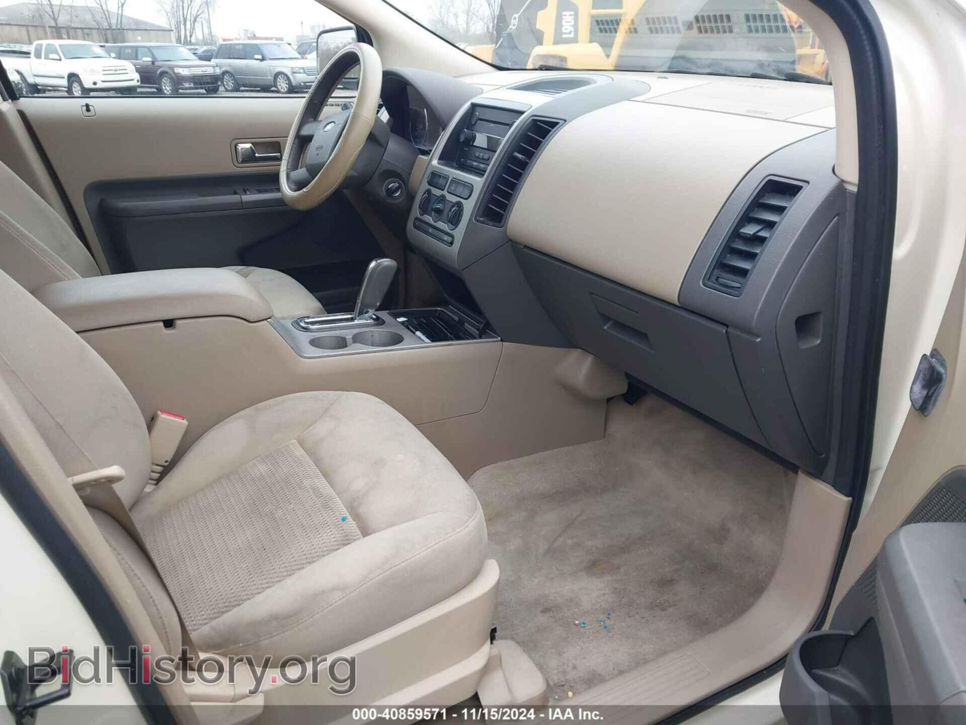 2007 FORD EDGE - VIN: 2FMDK36C37BB10219 - Фото 5
