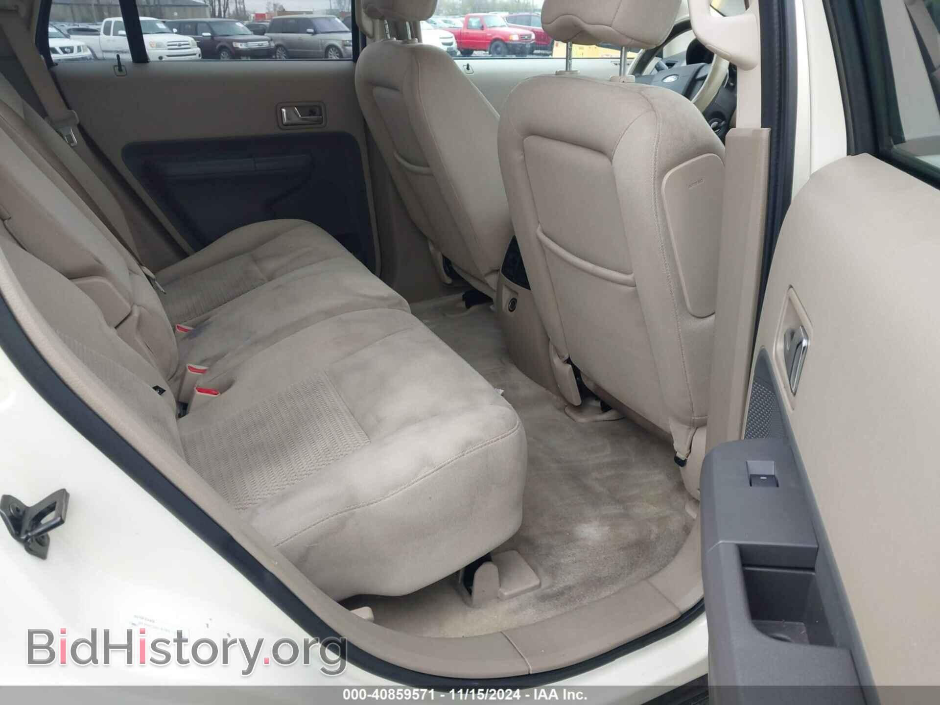 2007 FORD EDGE - VIN: 2FMDK36C37BB10219 - Фото 8