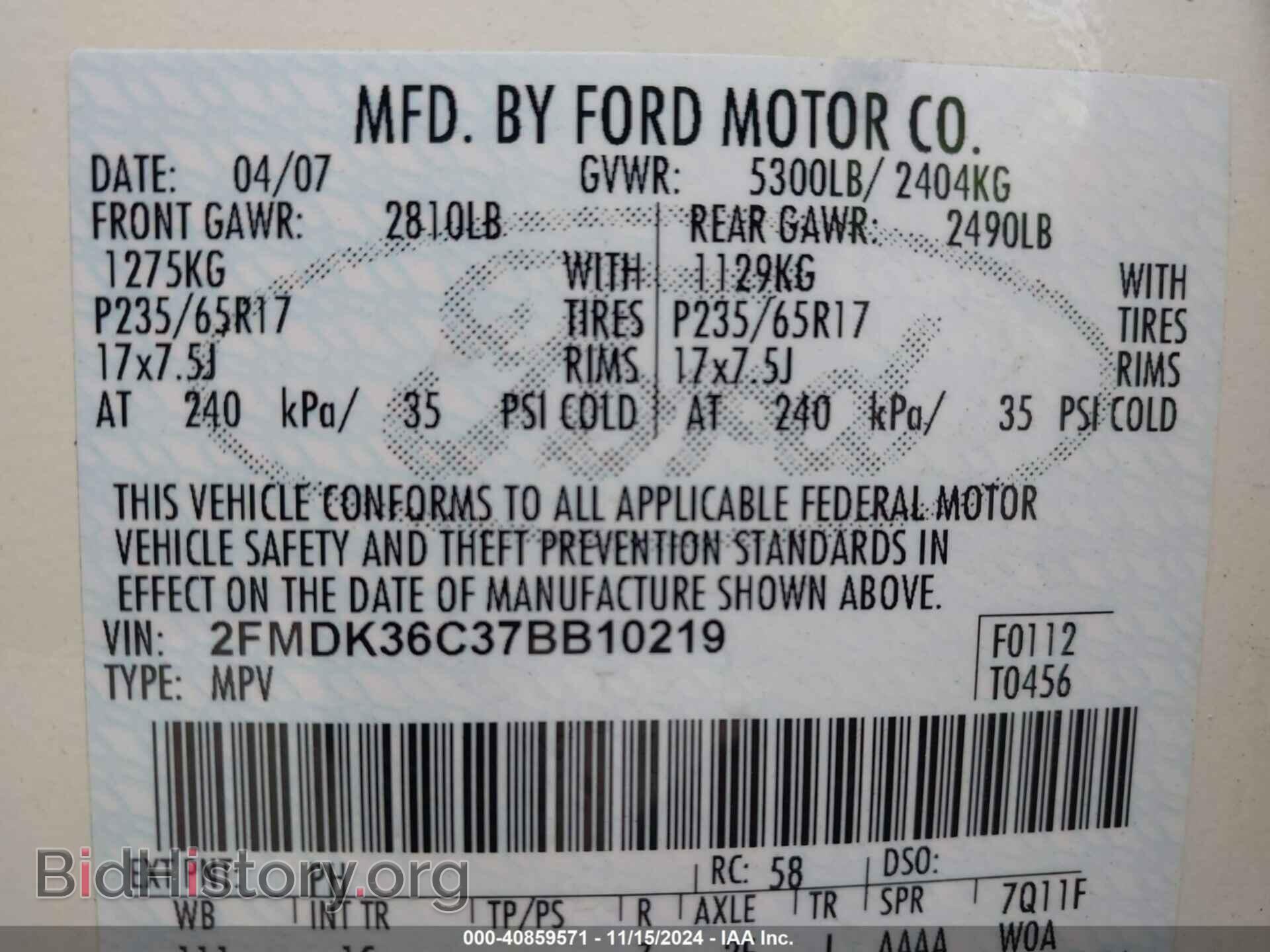 2007 FORD EDGE - VIN: 2FMDK36C37BB10219 - Фото 9