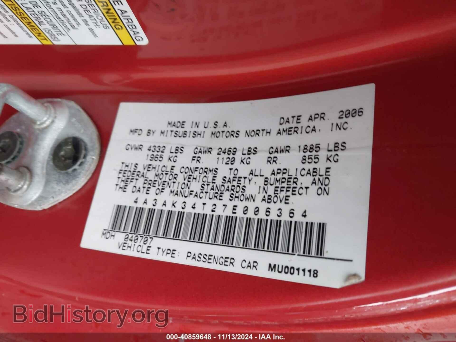 2007 MITSUBISHI ECLIPSE - VIN: 4A3AK34T27E006364 - Фото 9