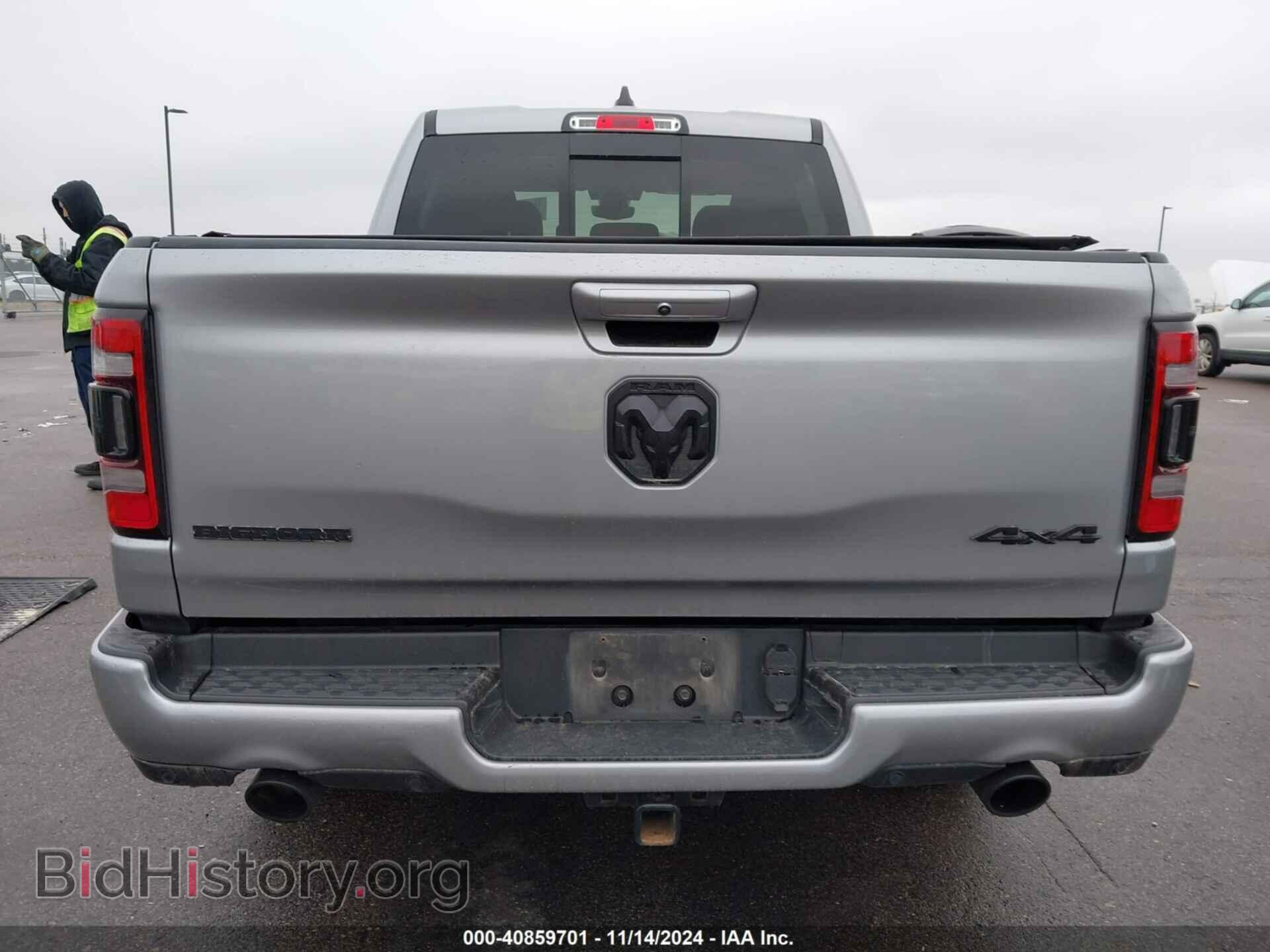 2020 RAM 1500 - VIN: 1C6SRFFT5LN234538 - Фото 16