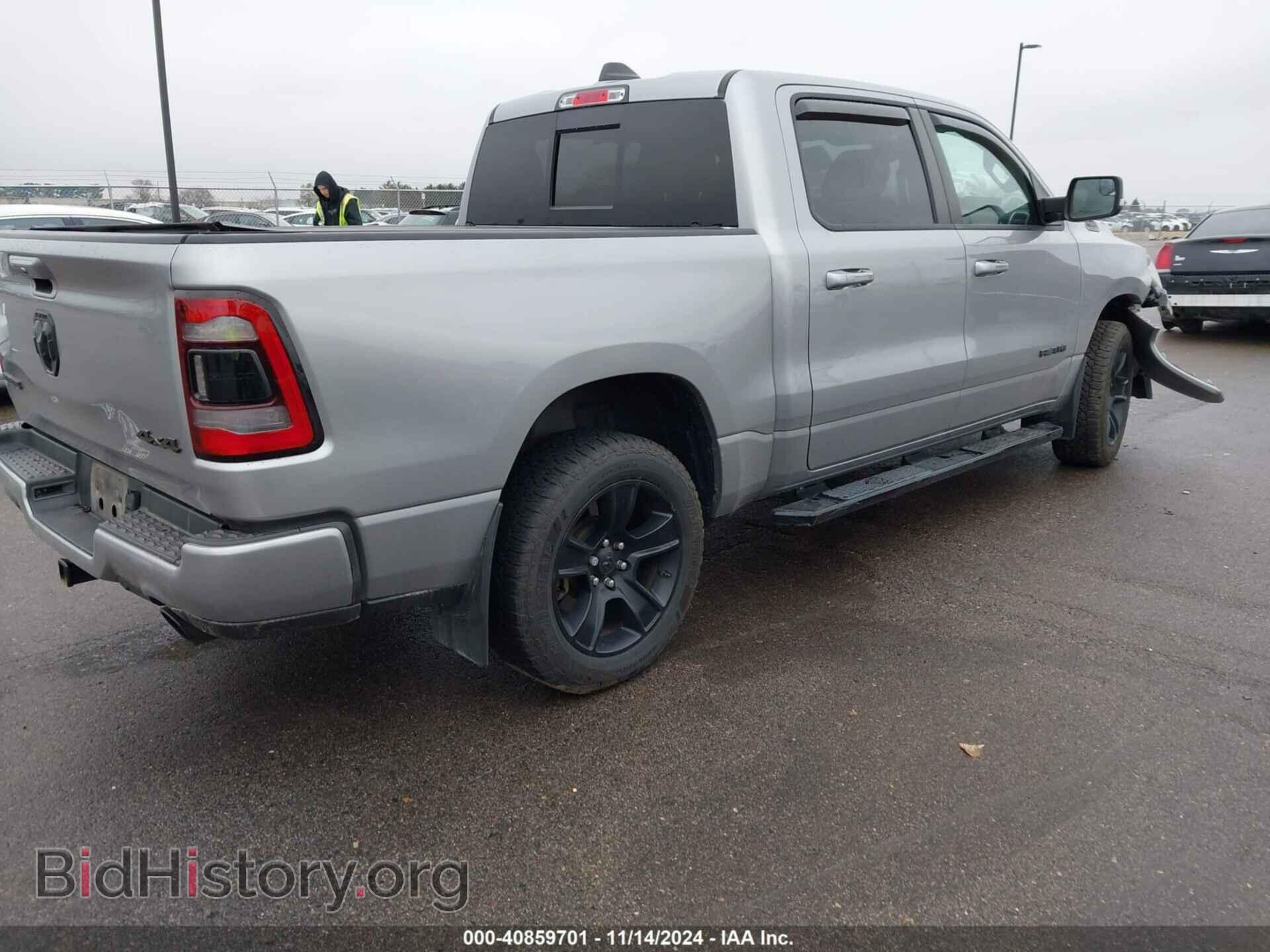 2020 RAM 1500 - VIN: 1C6SRFFT5LN234538 - Фото 4