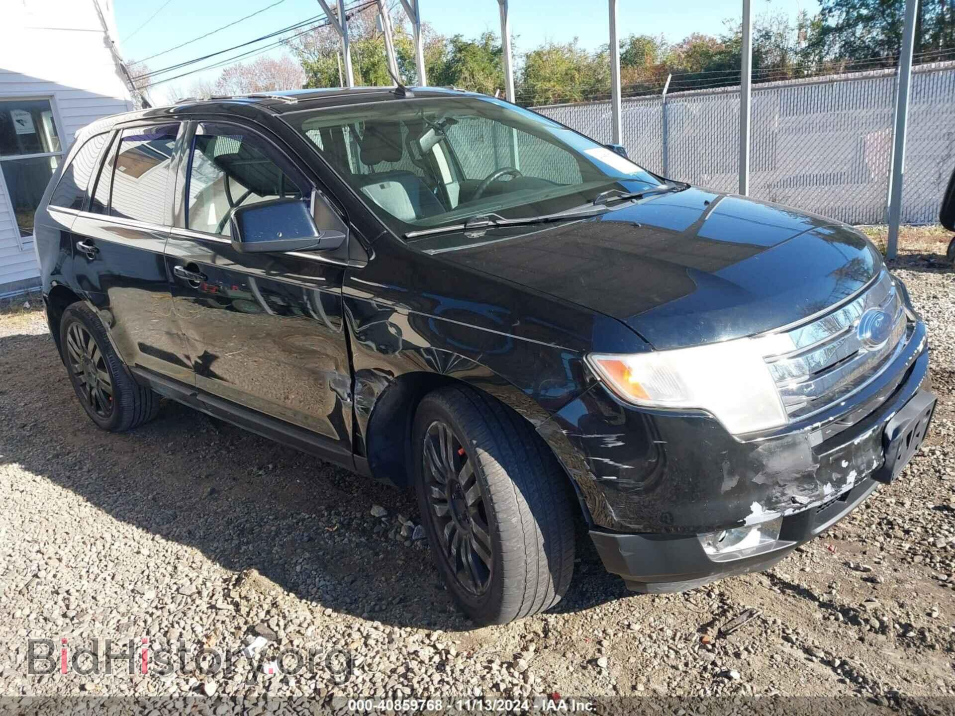 Фотография 2FMDK49C68BB37983 - FORD EDGE 2008