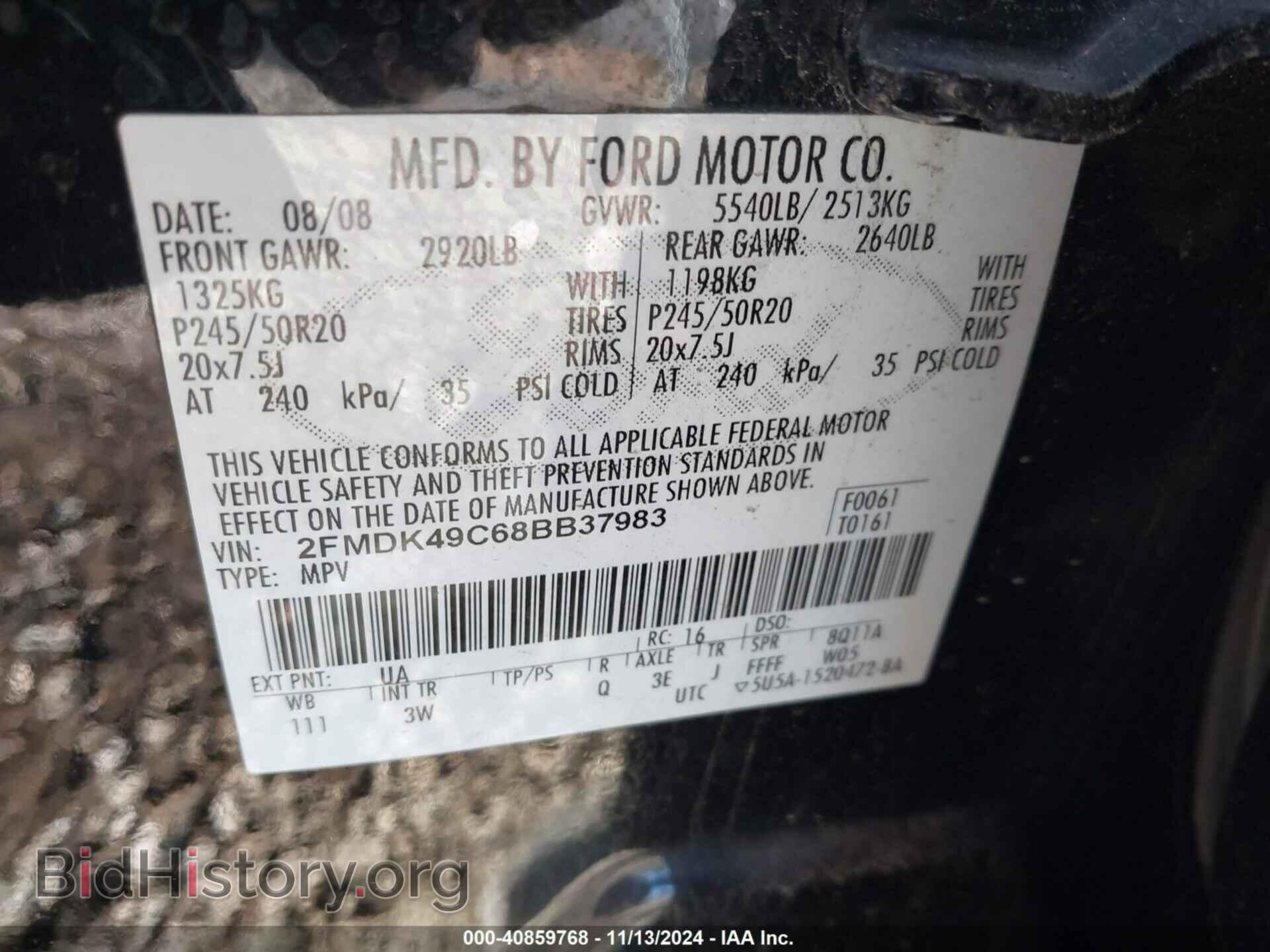2008 FORD EDGE - VIN: 2FMDK49C68BB37983 - Фото 9