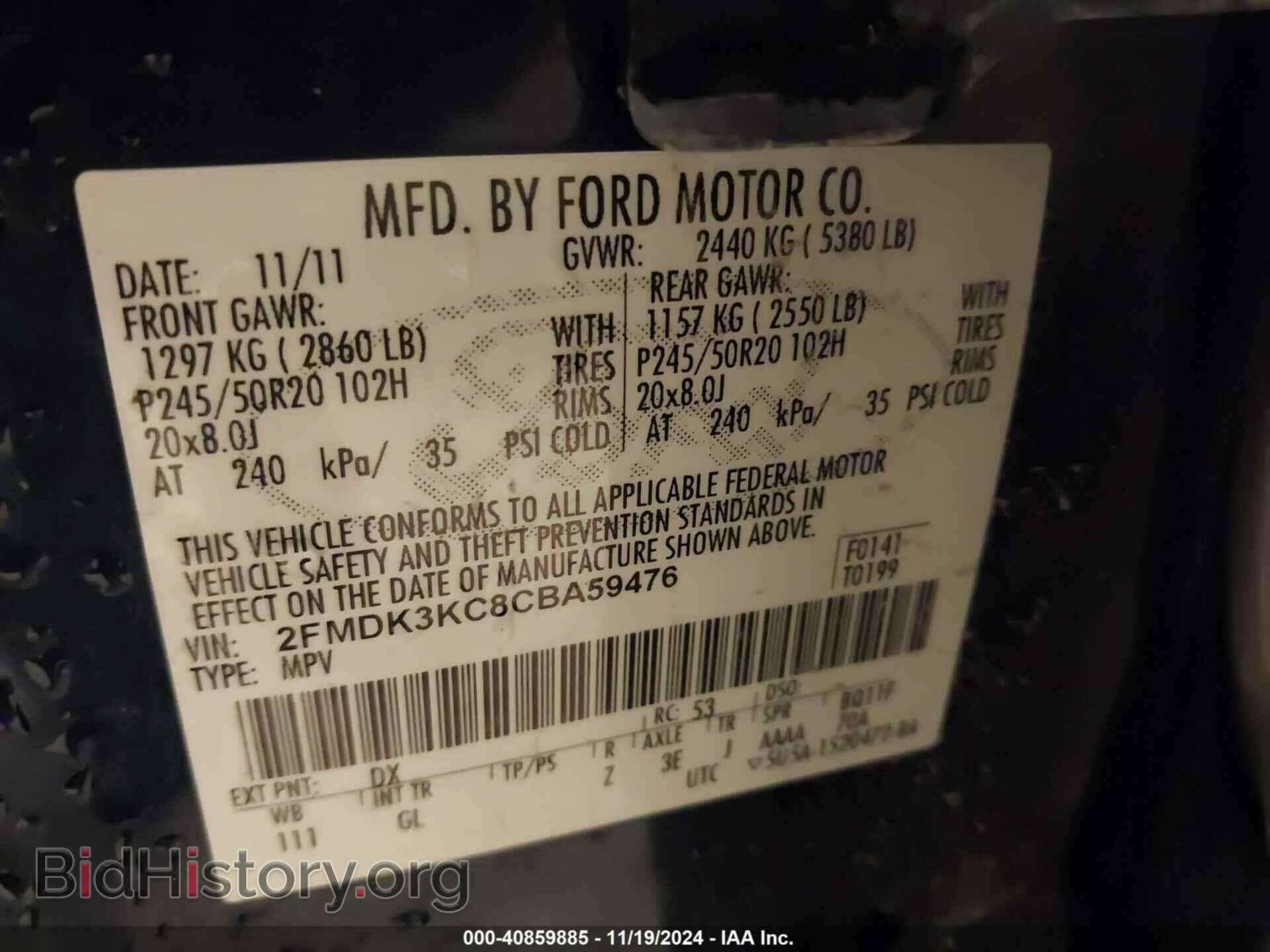 2012 FORD EDGE - VIN: 2FMDK3KC8CBA59476 - Фото 9