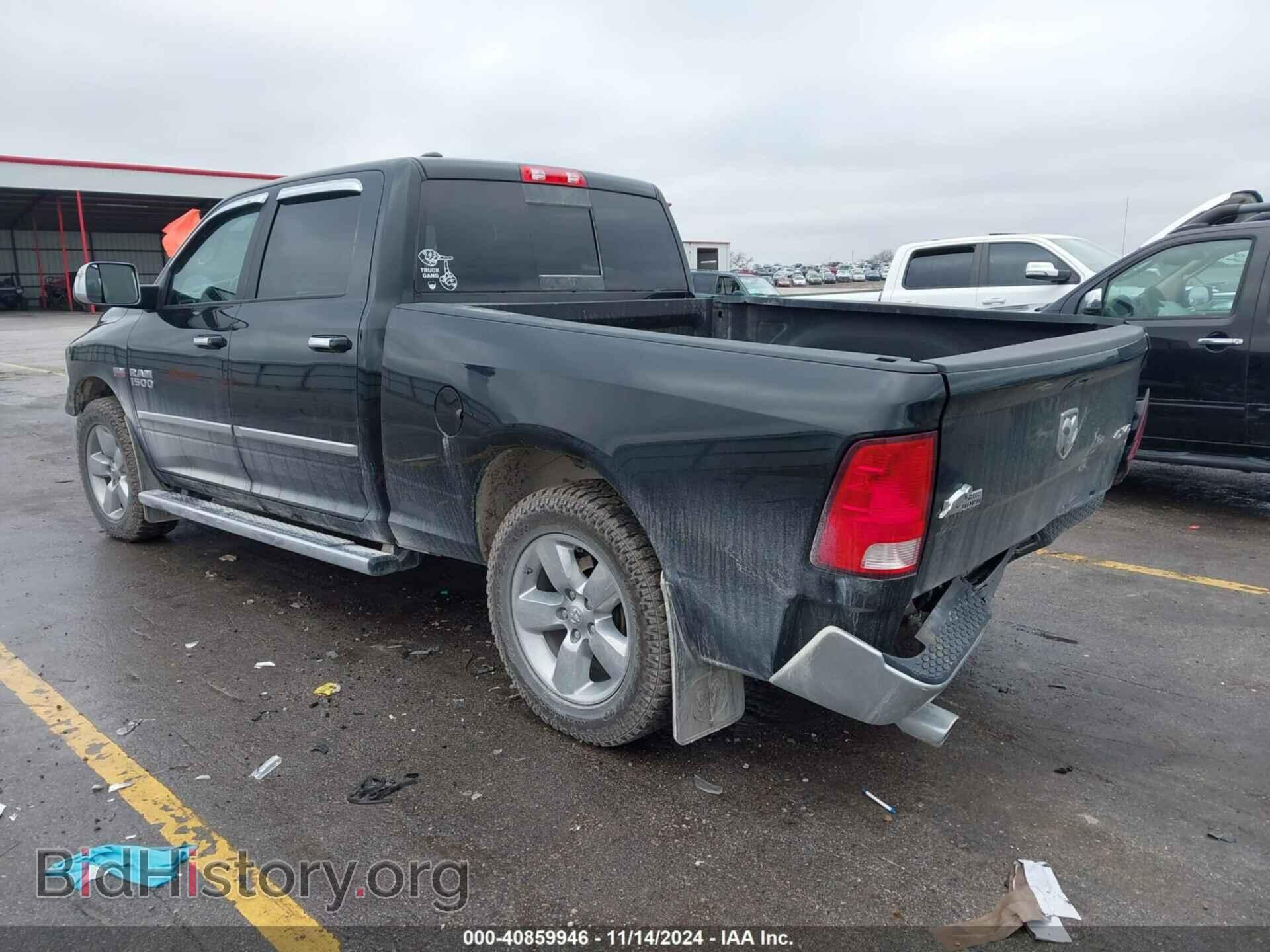 2017 RAM 1500 - VIN: 1C6RR7TT3HS617055 - Фото 3