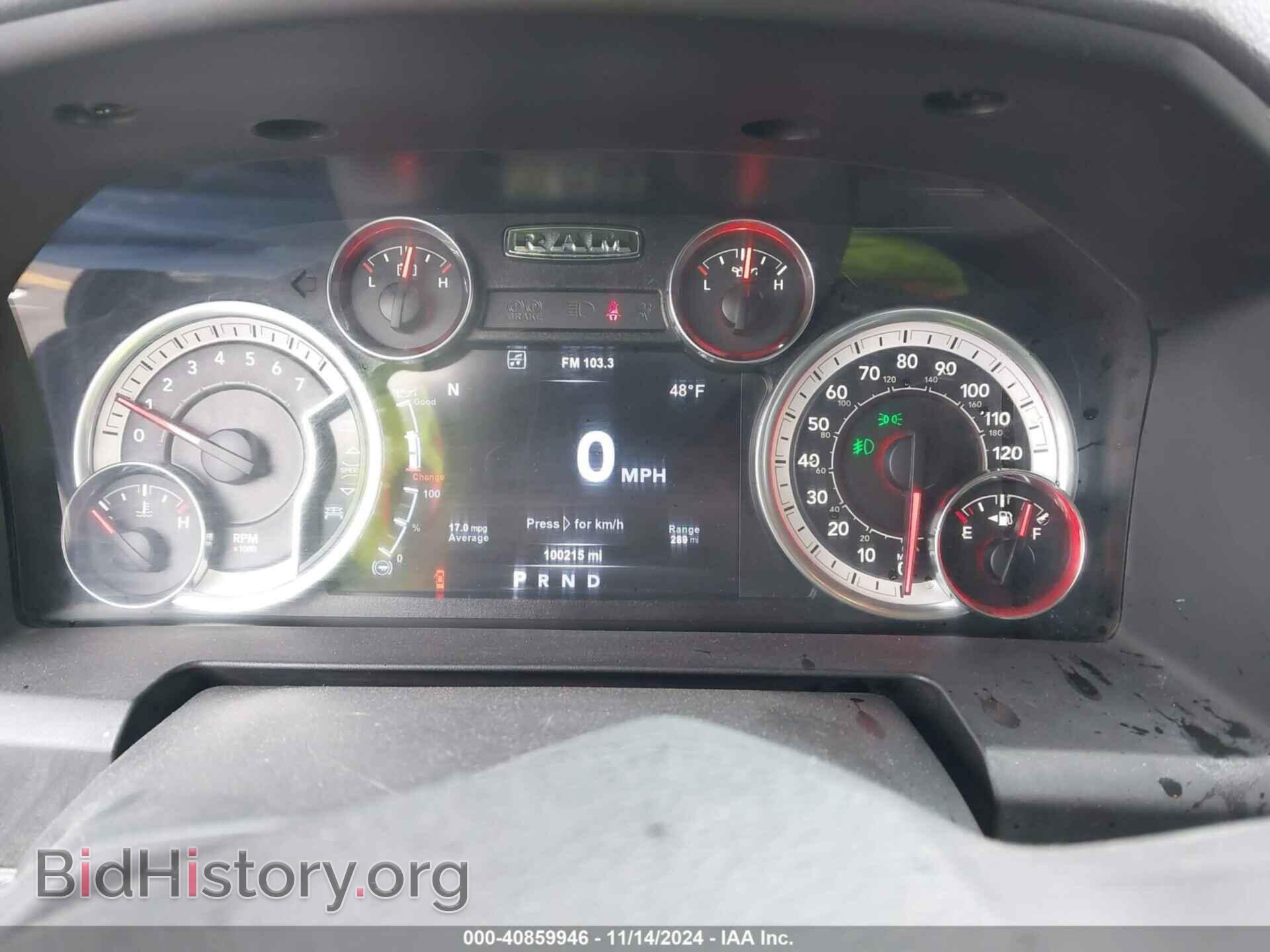 2017 RAM 1500 - VIN: 1C6RR7TT3HS617055 - Фото 7