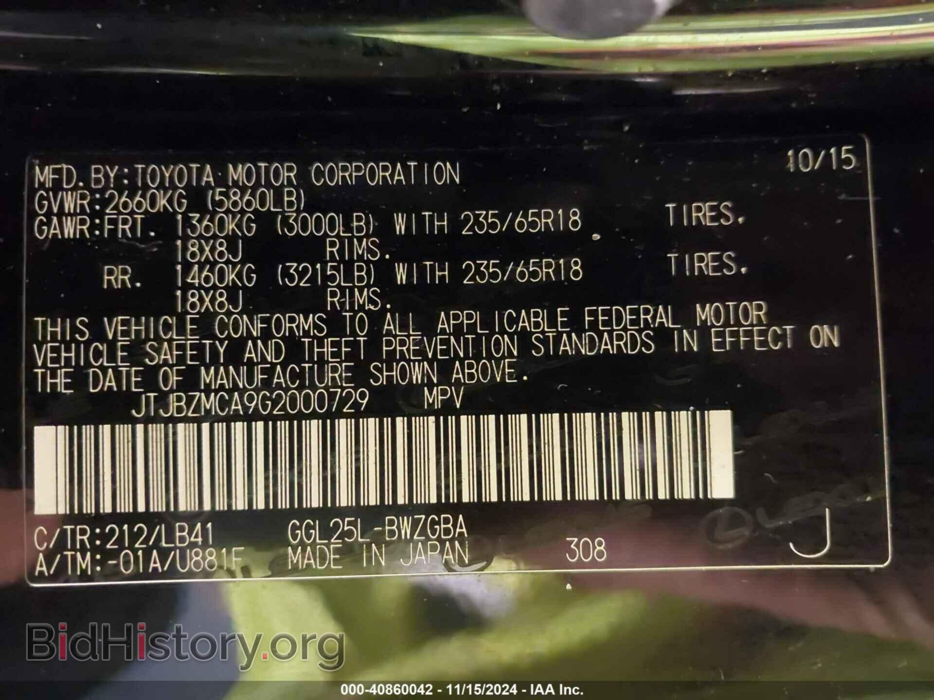 2016 LEXUS RX 350 - VIN: JTJBZMCA9G2000729 - Фото 9