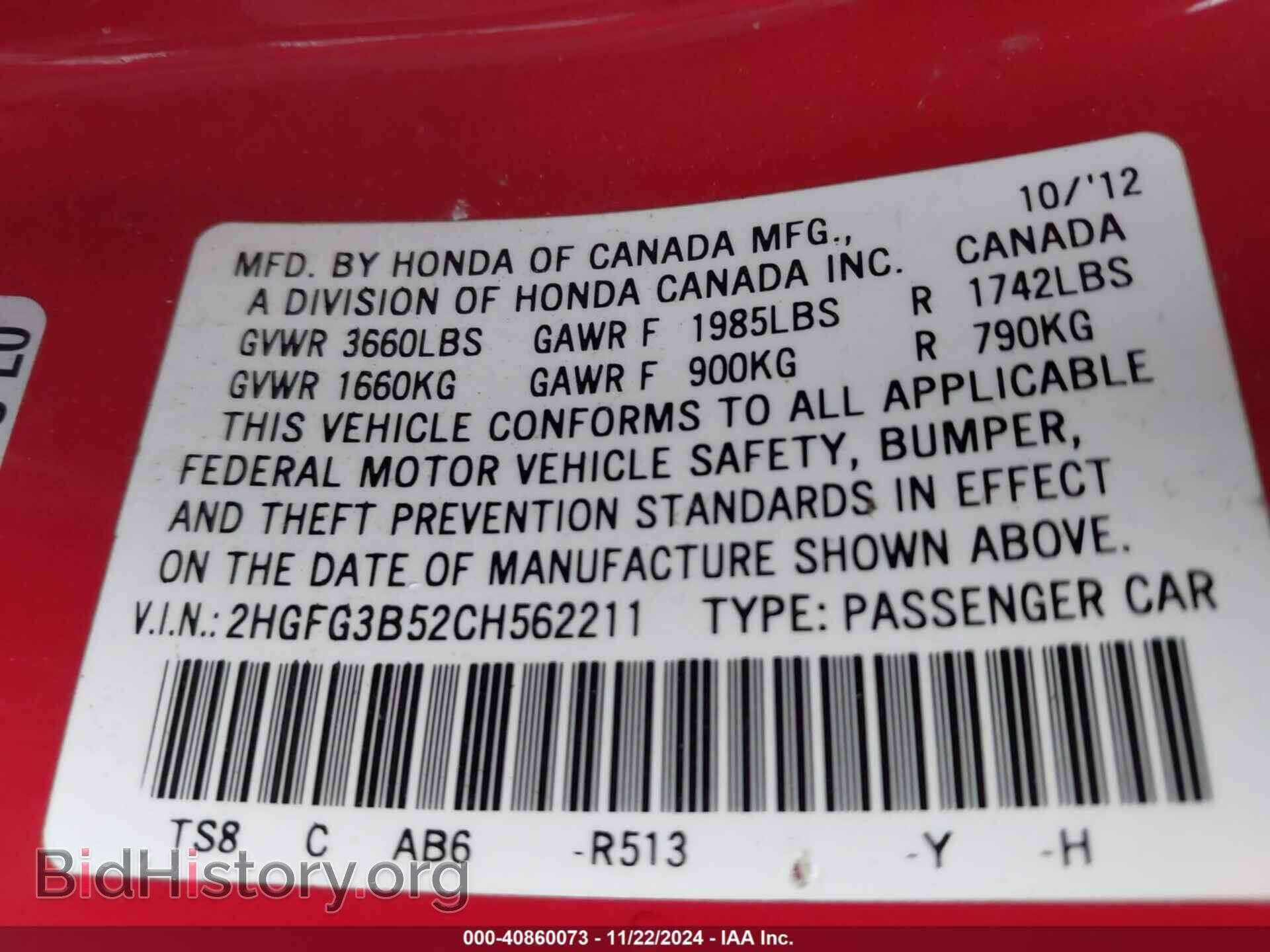 2012 HONDA CIVIC - VIN: 2HGFG3B52CH562211 - Фото 9