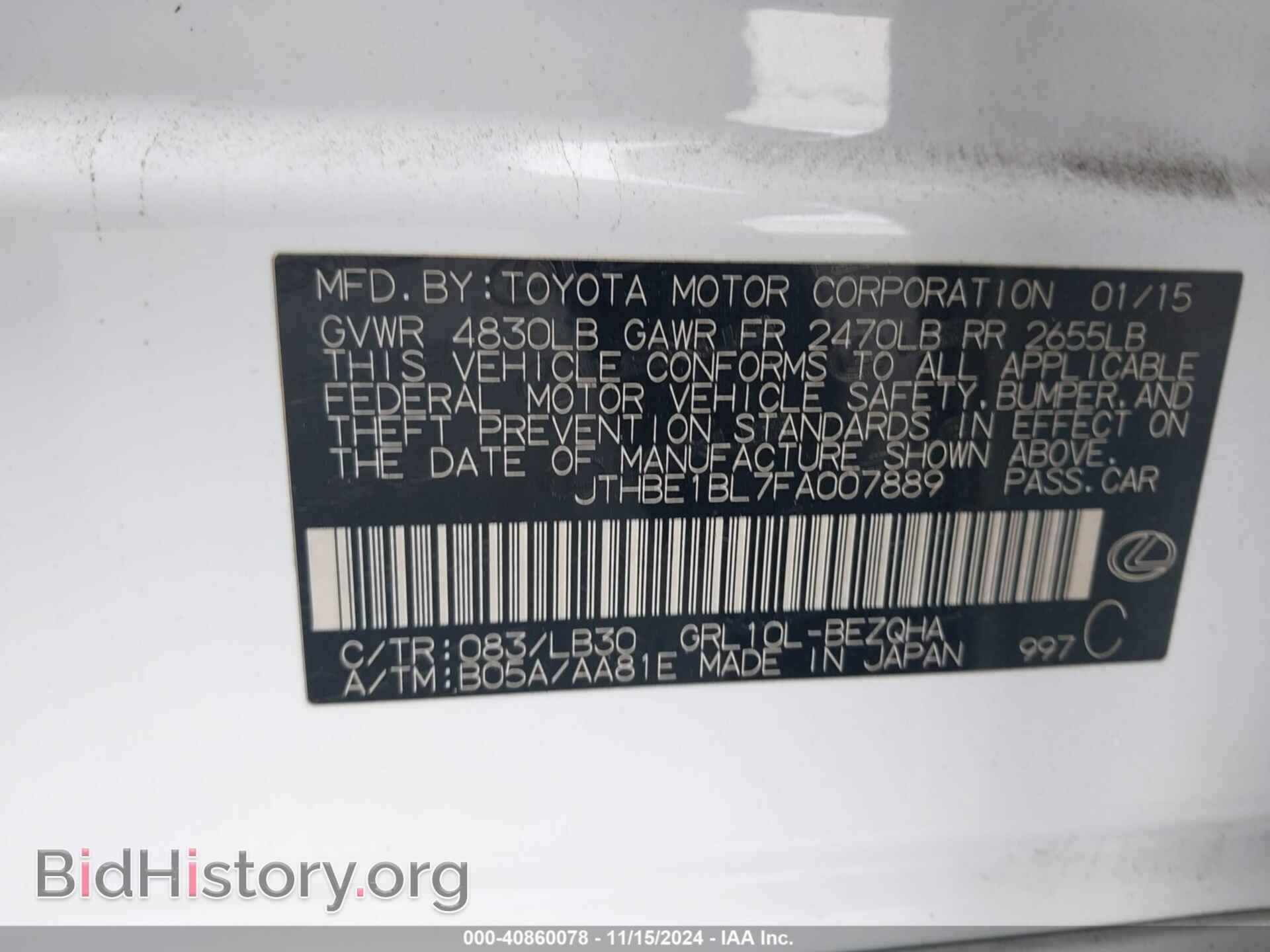 2015 LEXUS GS - VIN: JTHBE1BL7FA007889 - Фото 9