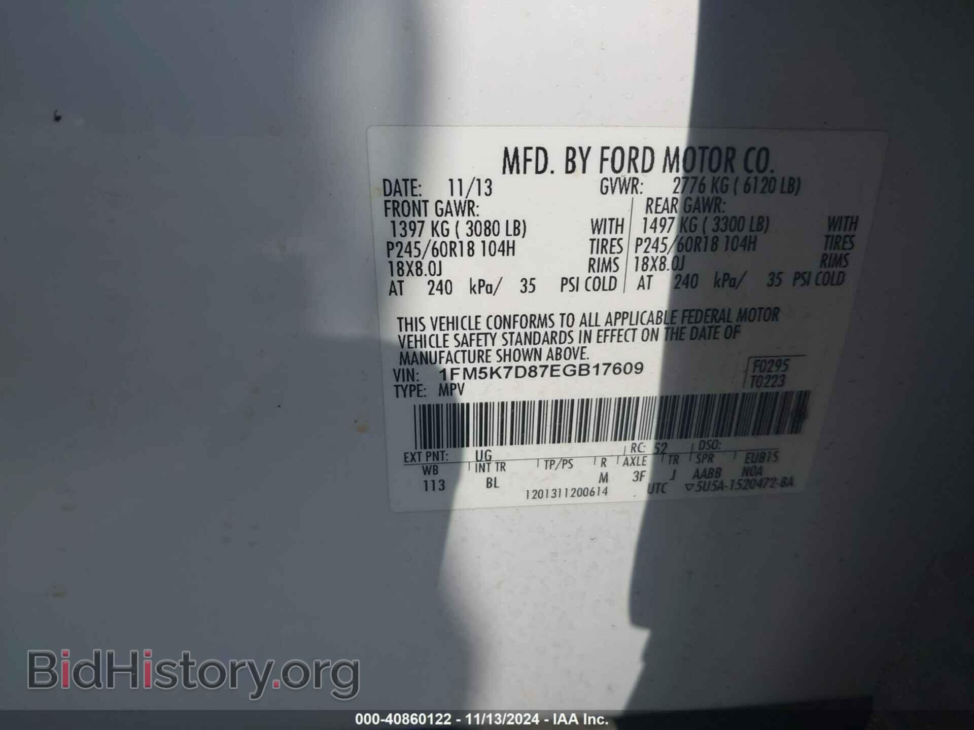 2014 FORD EXPLORER - VIN: 1FM5K7D87EGB17609 - Фото 9