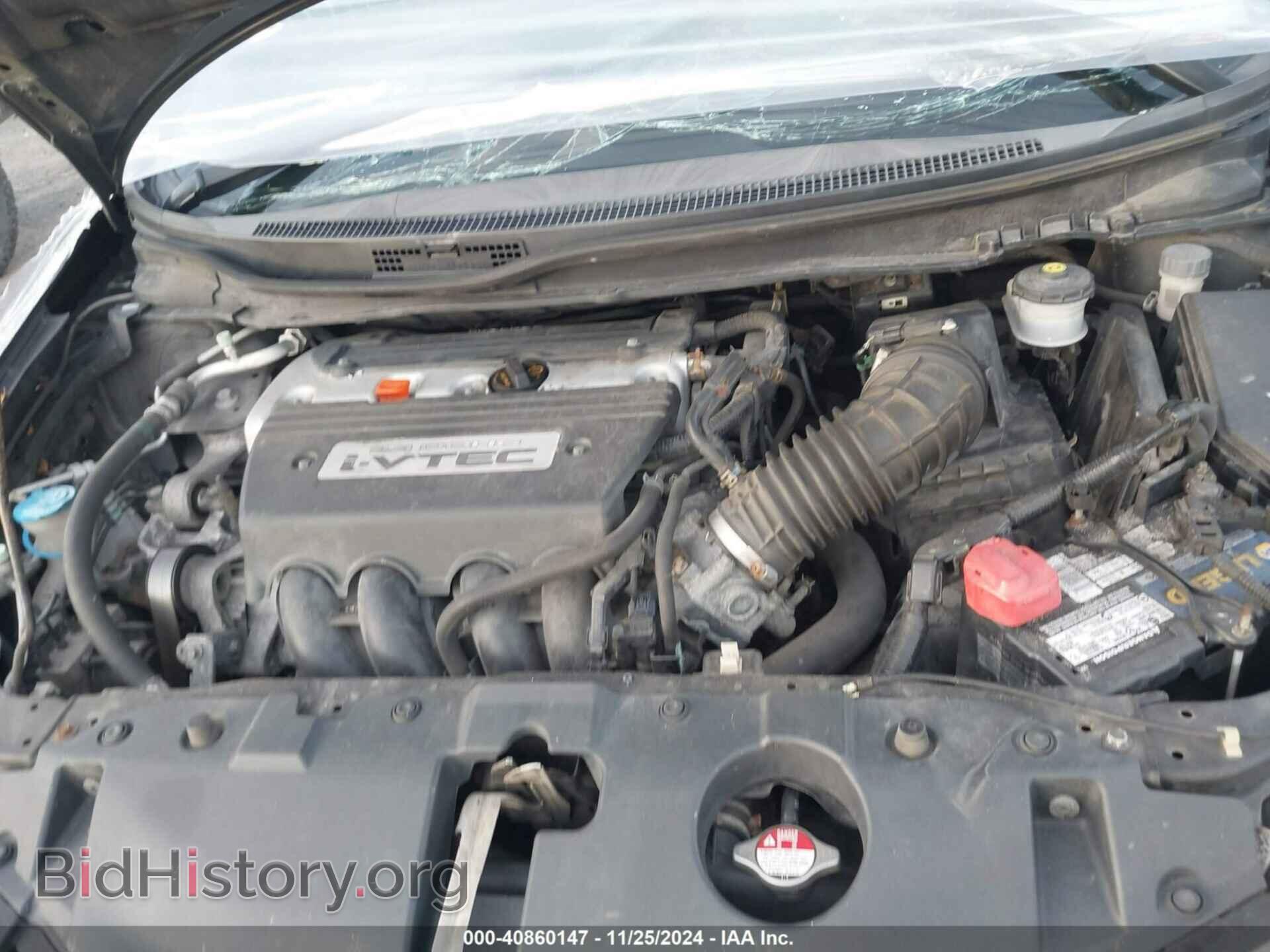 2014 HONDA CIVIC - VIN: 2HGFB6E51EH703137 - Фото 10