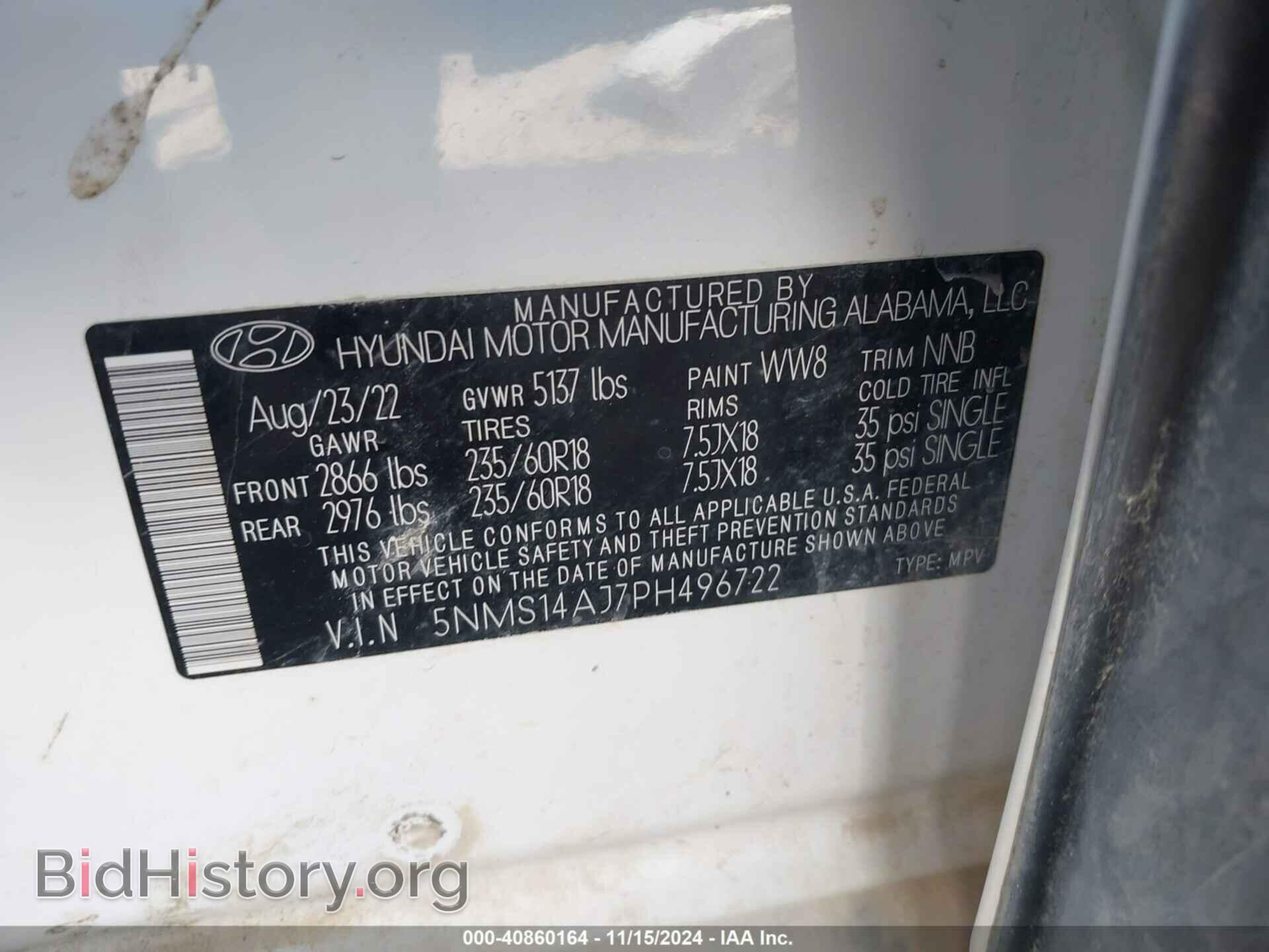 2023 HYUNDAI SANTA FE - VIN: 5NMS14AJ7PH496722 - Фото 9