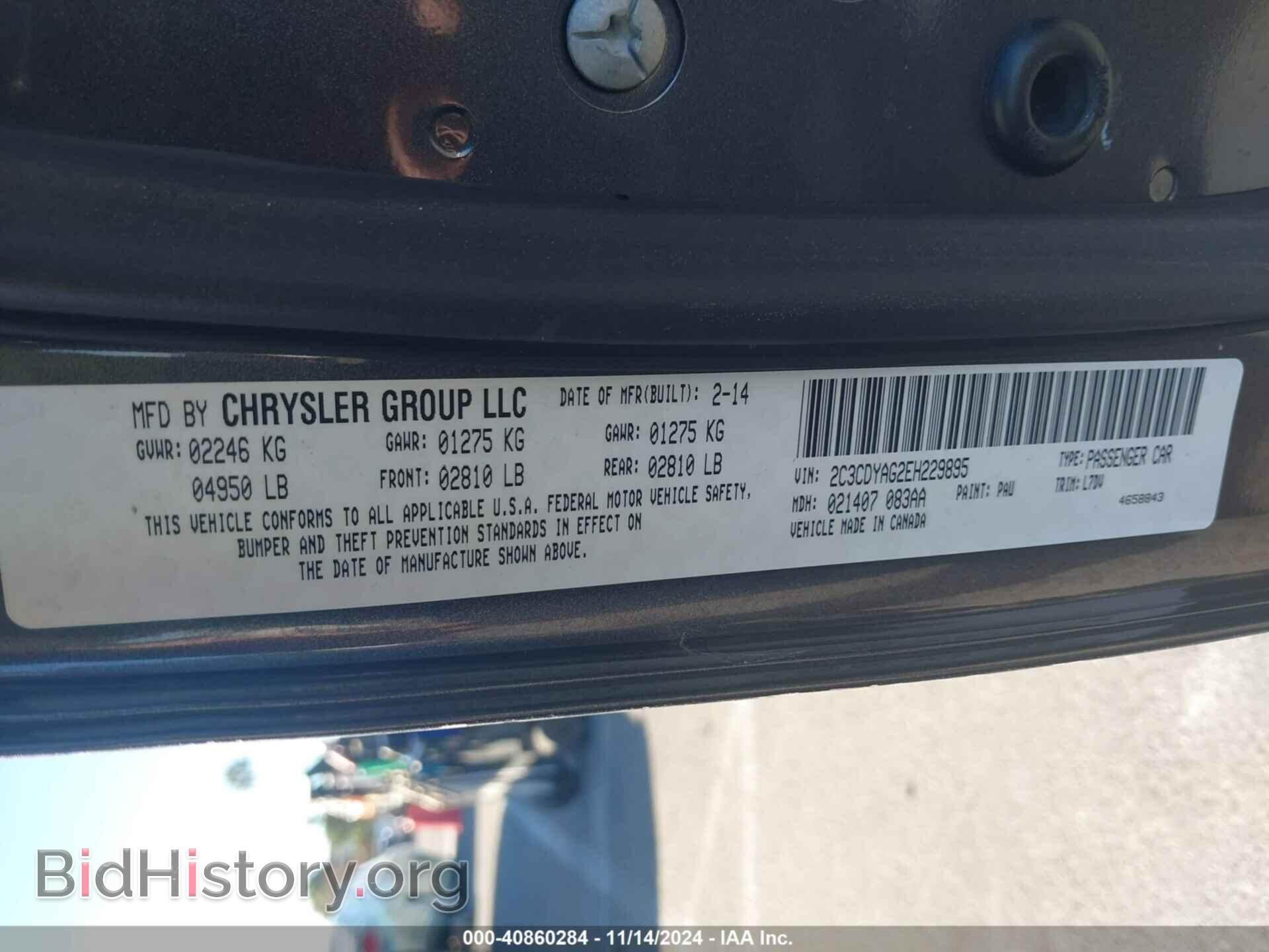 2014 DODGE CHALLENGER - VIN: 2C3CDYAG2EH229895 - Photo 9