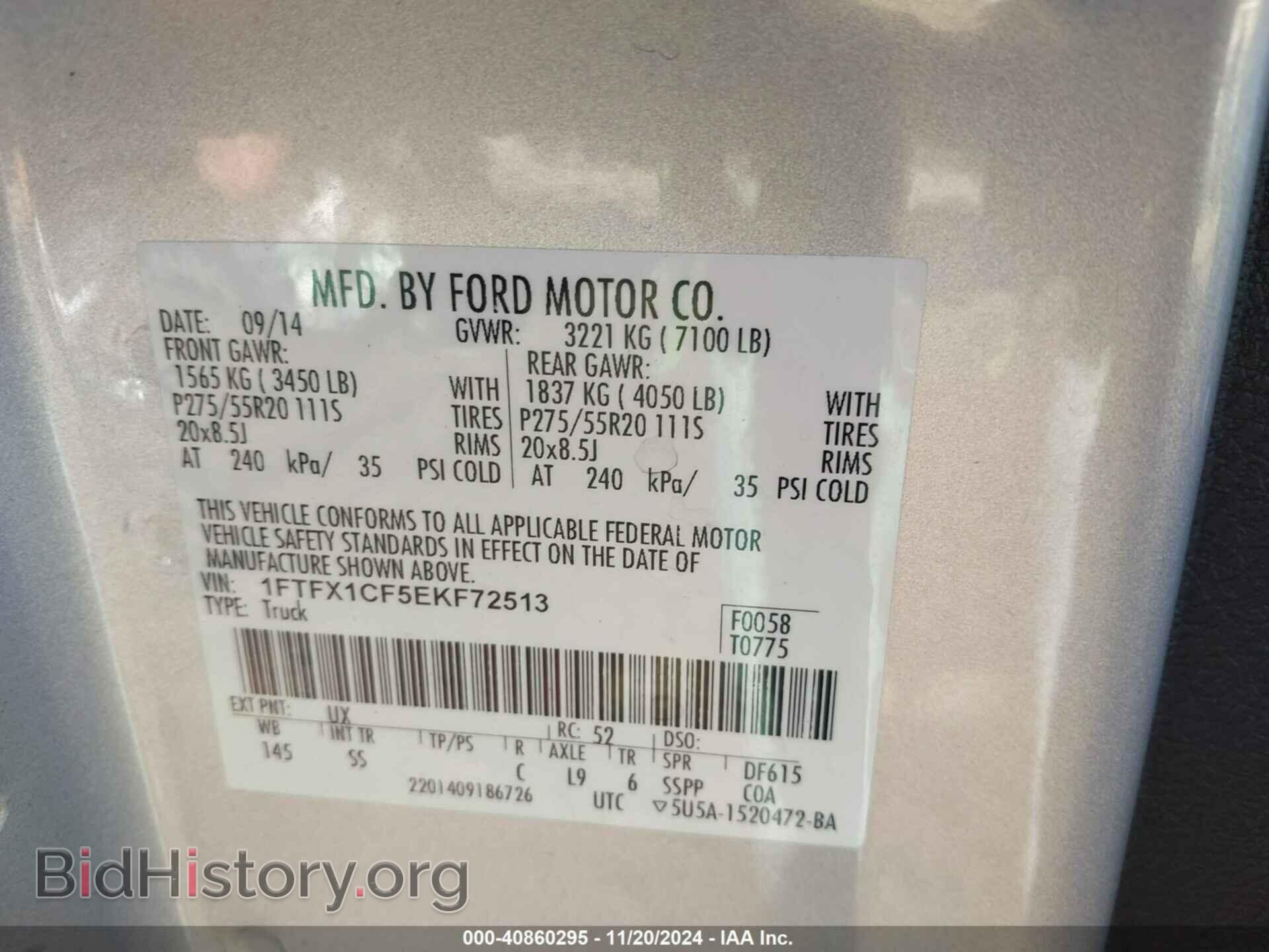 2014 FORD F-150 - VIN: 1FTFX1CF5EKF72513 - Фото 9