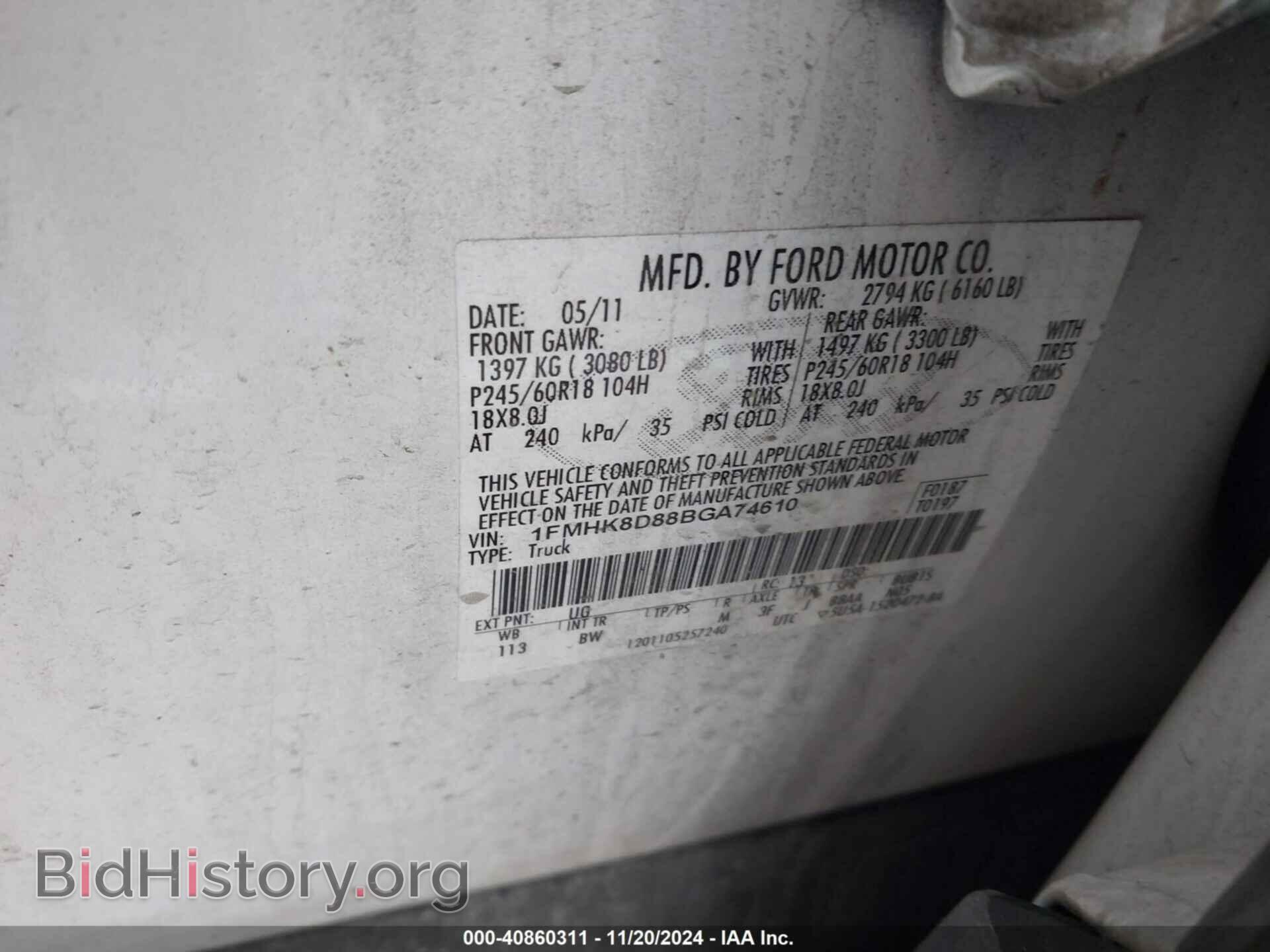 2011 FORD EXPLORER - VIN: 1FMHK8D88BGA74610 - Фото 9