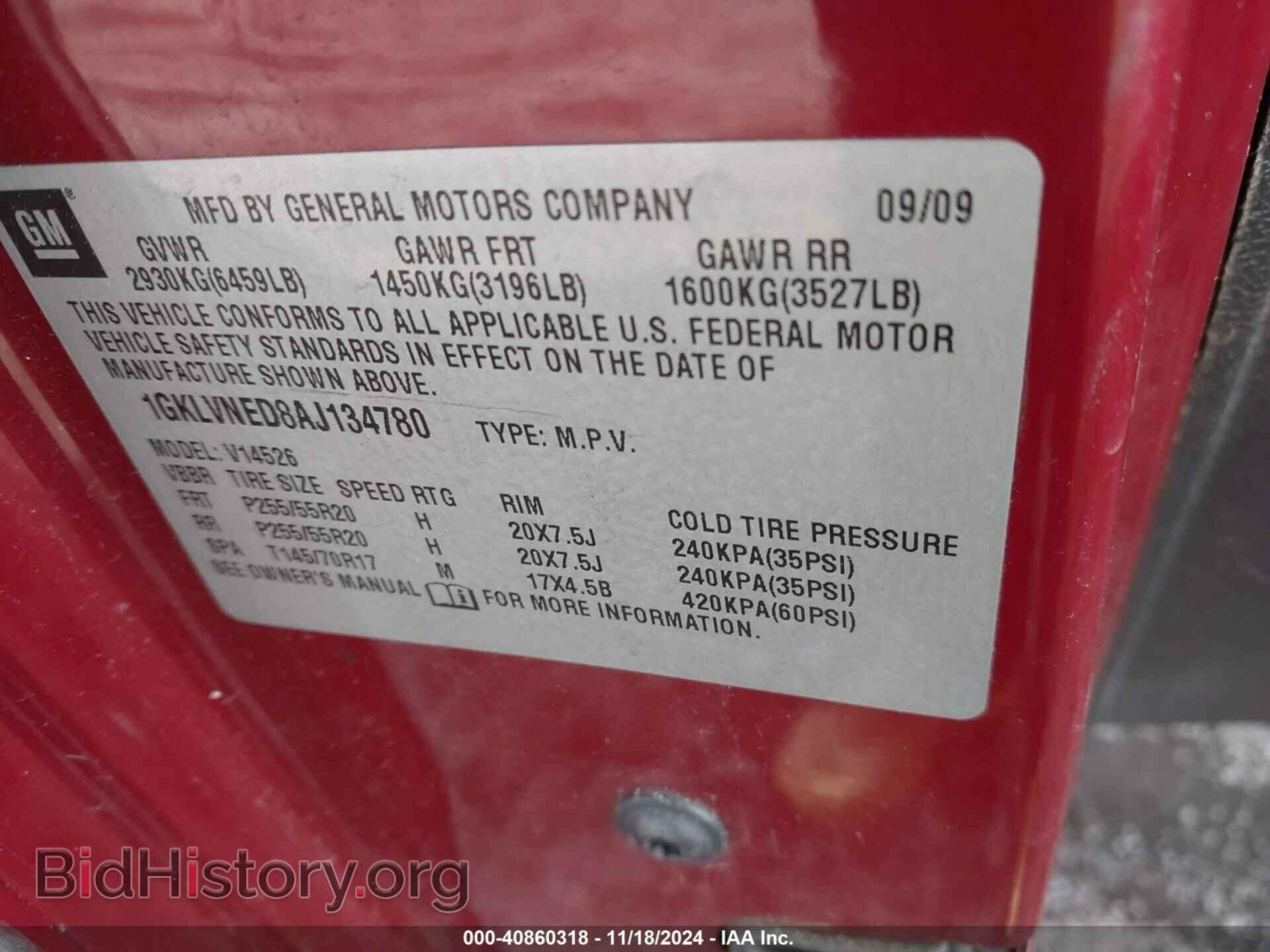 2010 GMC ACADIA - VIN: 1GKLVNED8AJ134780 - Фото 9