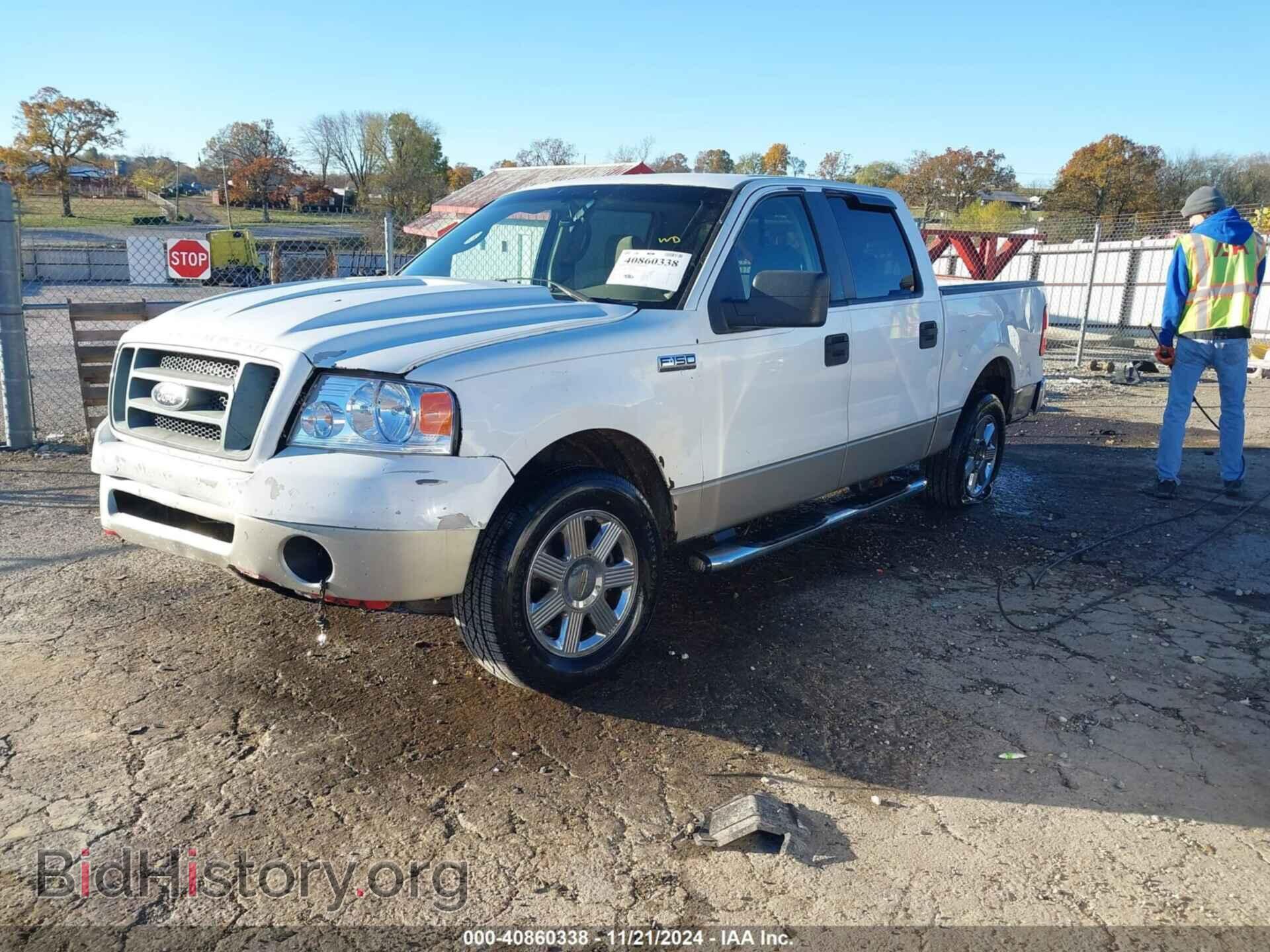 2007 FORD F-150 - VIN: 1FTRW12W77FA66646 - Фото 2