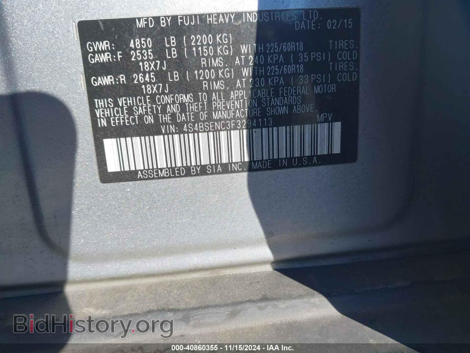 2015 SUBARU OUTBACK - VIN: 4S4BSENC3F3294113 - Фото 9