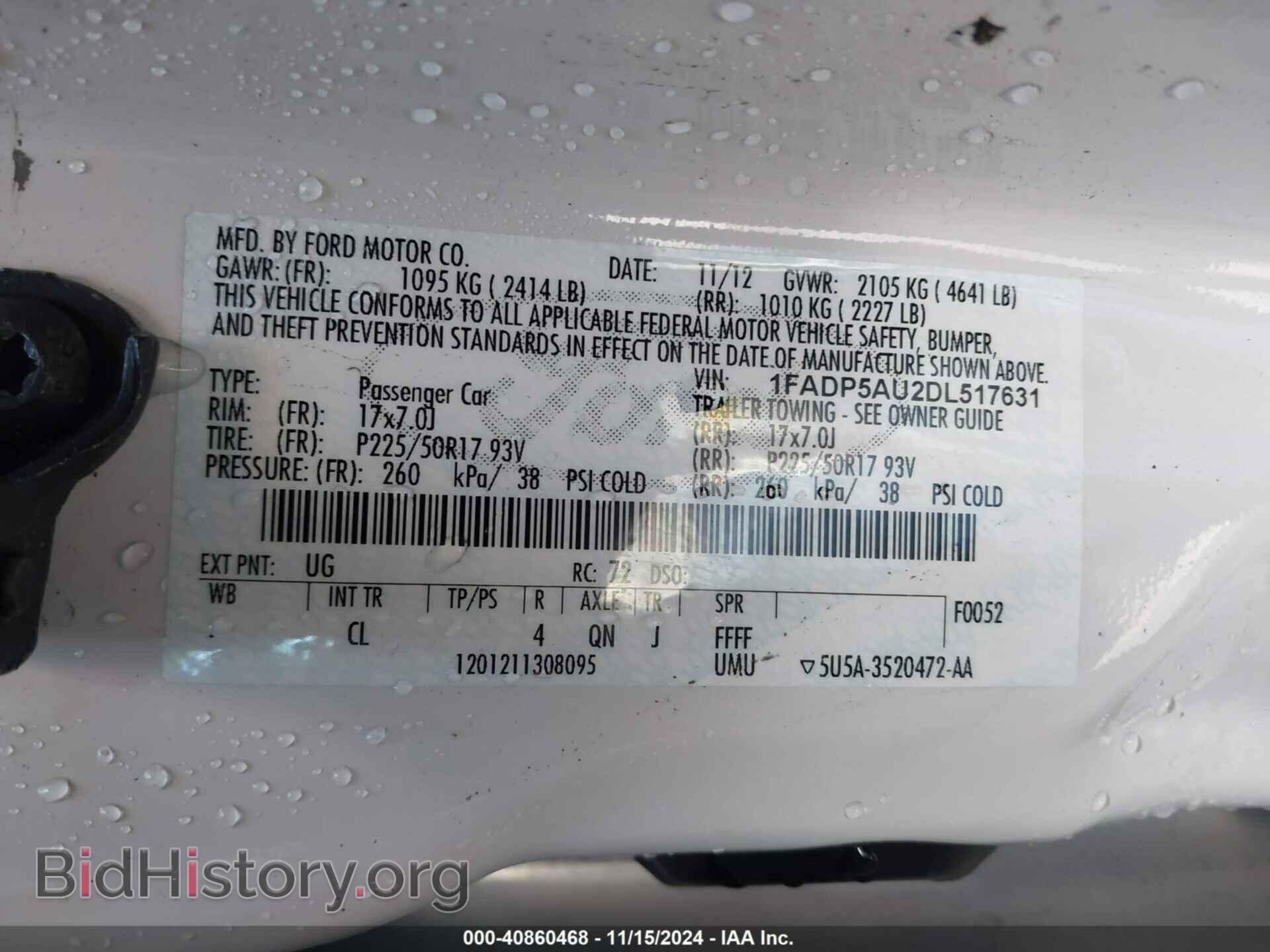 2013 FORD C-MAX HYBRID - VIN: 1FADP5AU2DL517631 - Фото 9