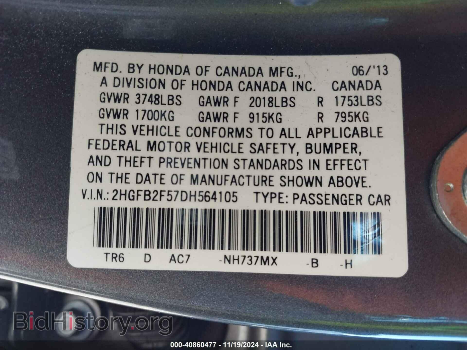 2013 HONDA CIVIC - VIN: 2HGFB2F57DH564105 - Фото 9