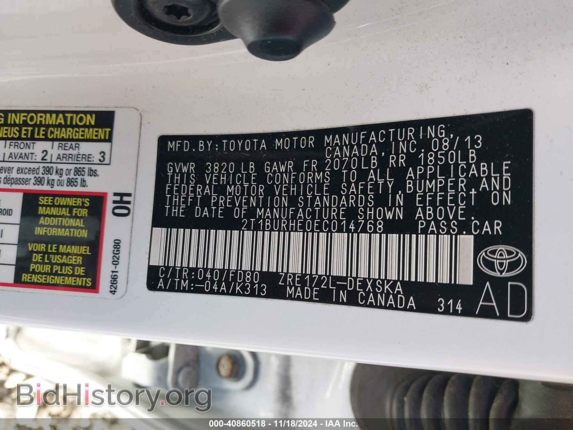 2014 TOYOTA COROLLA - VIN: 2T1BURHE0EC014768 - Фото 9