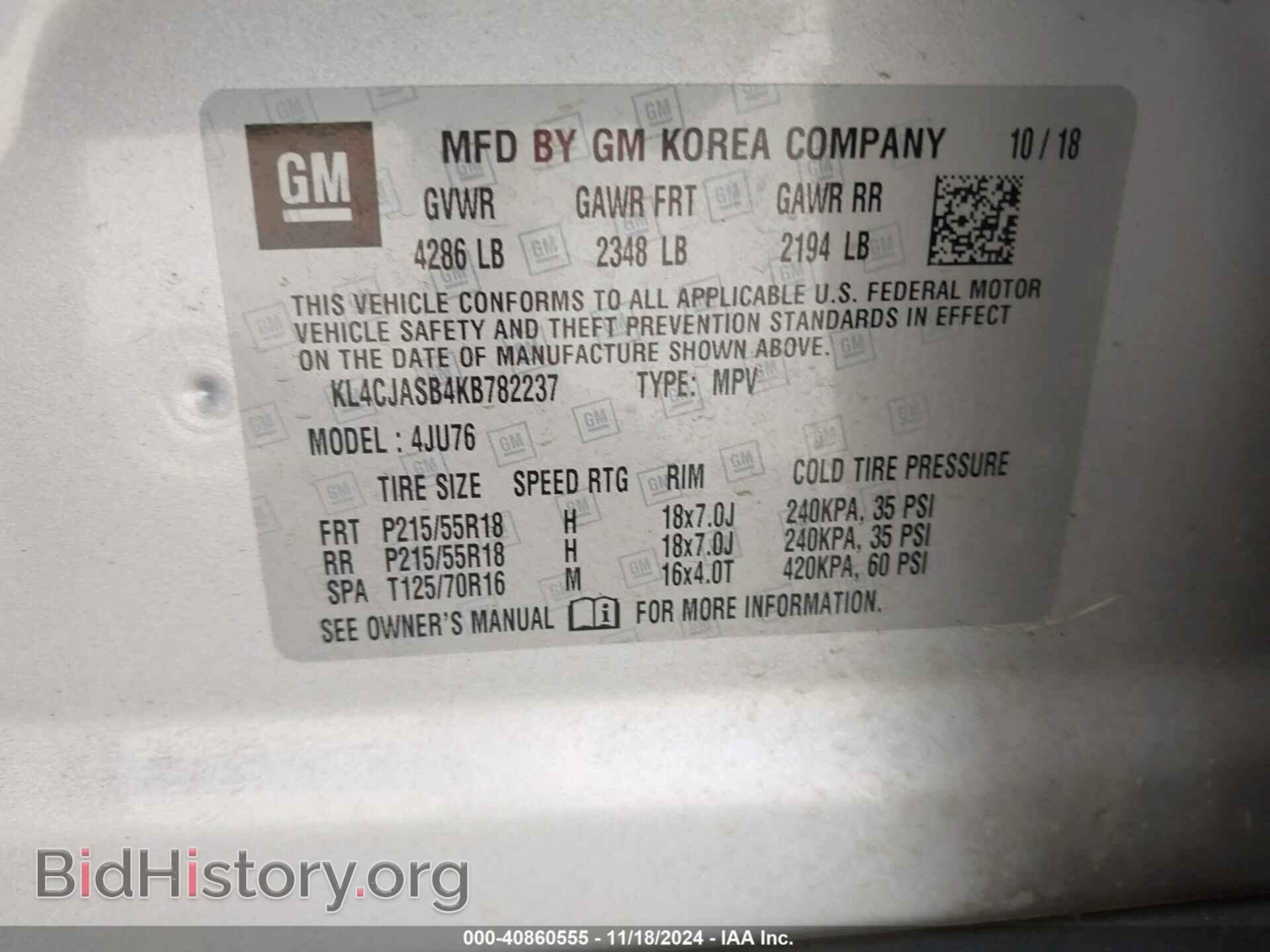 2019 BUICK ENCORE - VIN: KL4CJASB4KB782237 - Фото 9