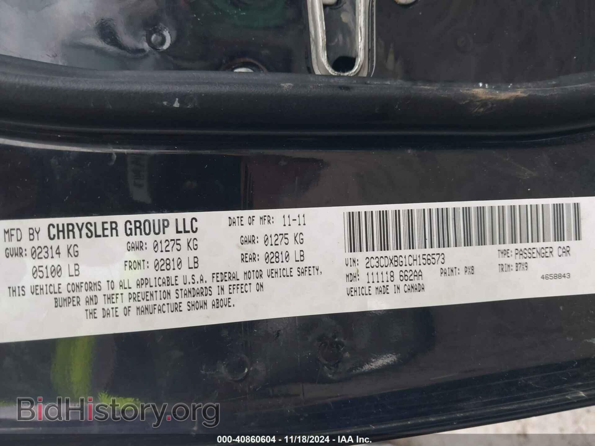 2012 DODGE CHARGER - VIN: 2C3CDXBG1CH156573 - Фото 9