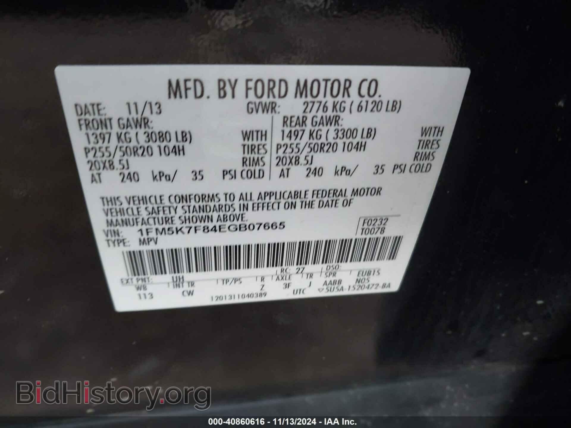 2014 FORD EXPLORER - VIN: 1FM5K7F84EGB07665 - Фото 9