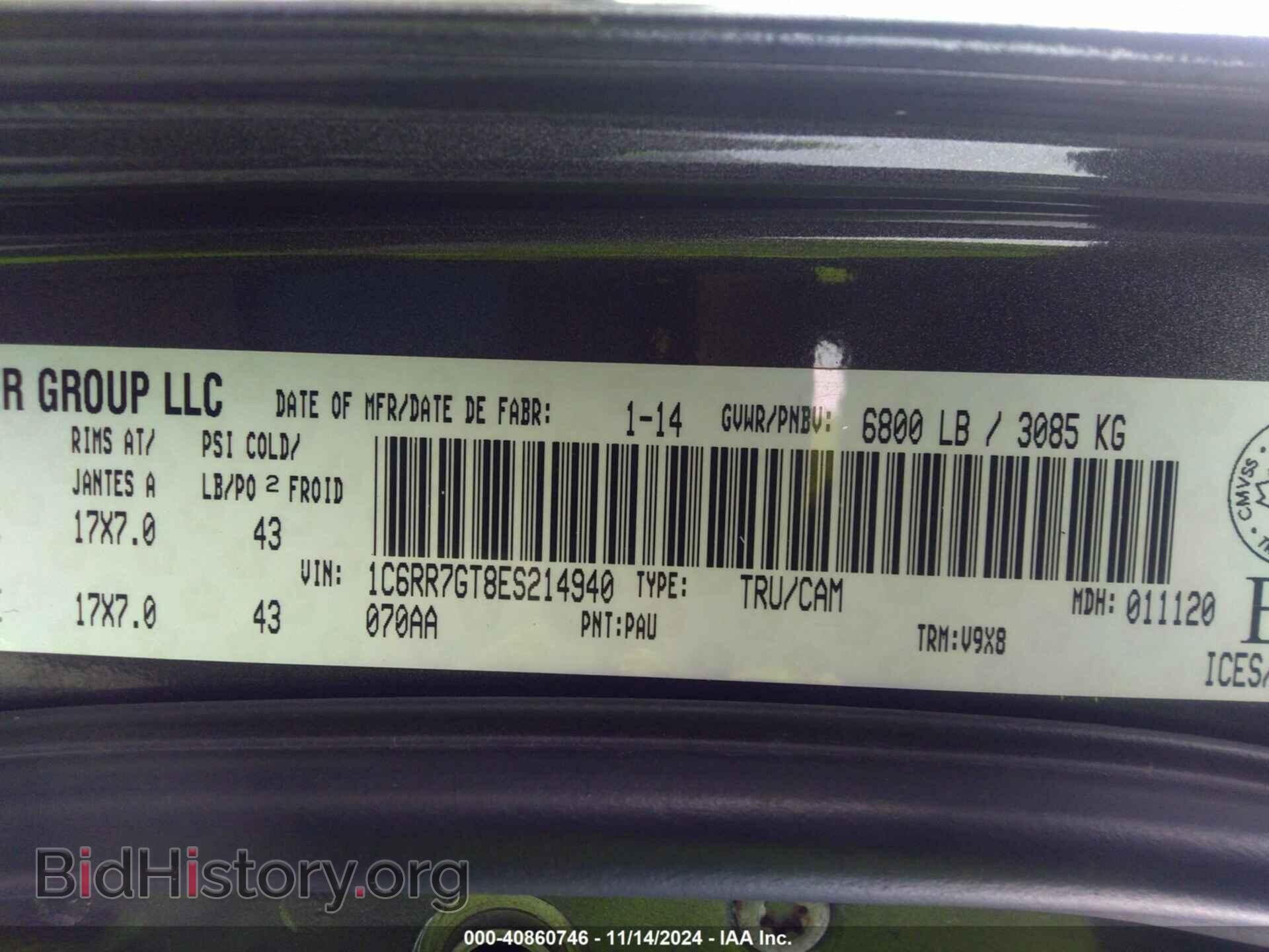 2014 RAM 1500 - VIN: 1C6RR7GT8ES214940 - Фото 9