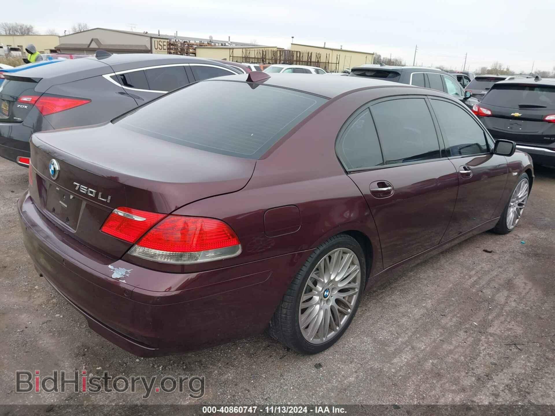 2008 BMW 750LI - VIN: WBAHN83598DT79012 - Фото 4