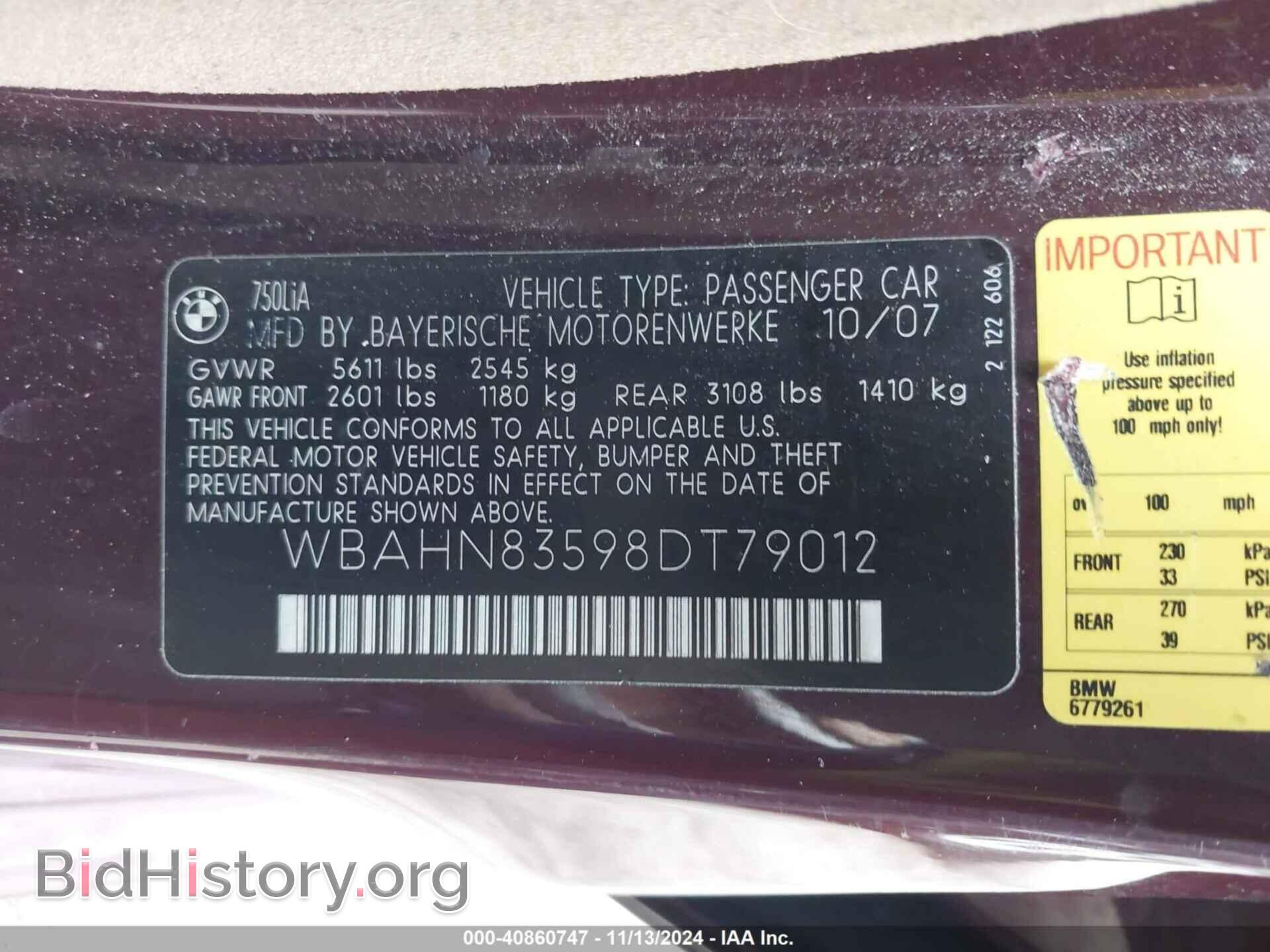 2008 BMW 750LI - VIN: WBAHN83598DT79012 - Фото 9