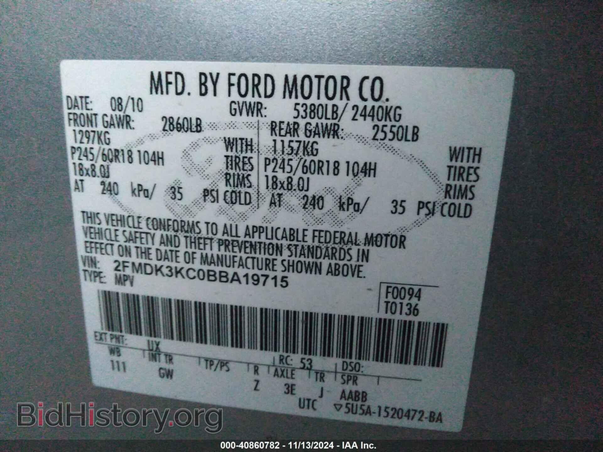 2011 FORD EDGE - VIN: 2FMDK3KC0BBA19715 - Фото 9