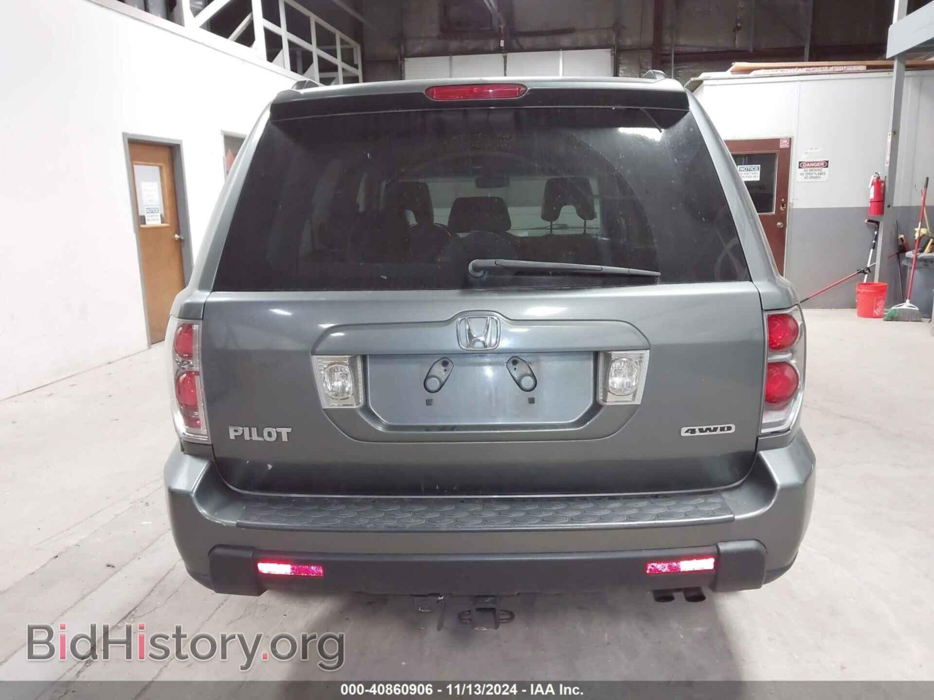 2007 HONDA PILOT - VIN: 5FNYF18597B022579 - Фото 16