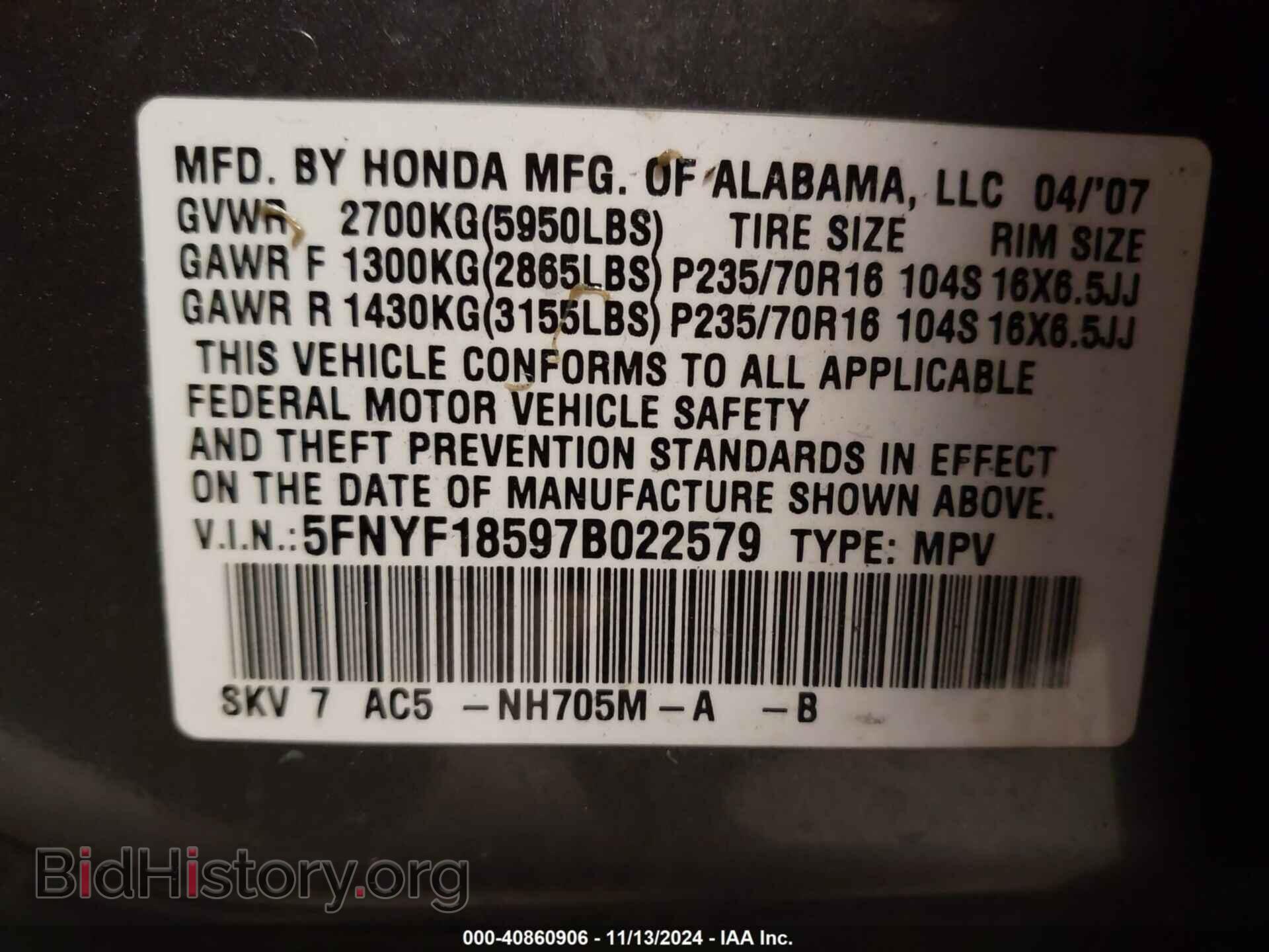 2007 HONDA PILOT - VIN: 5FNYF18597B022579 - Фото 9