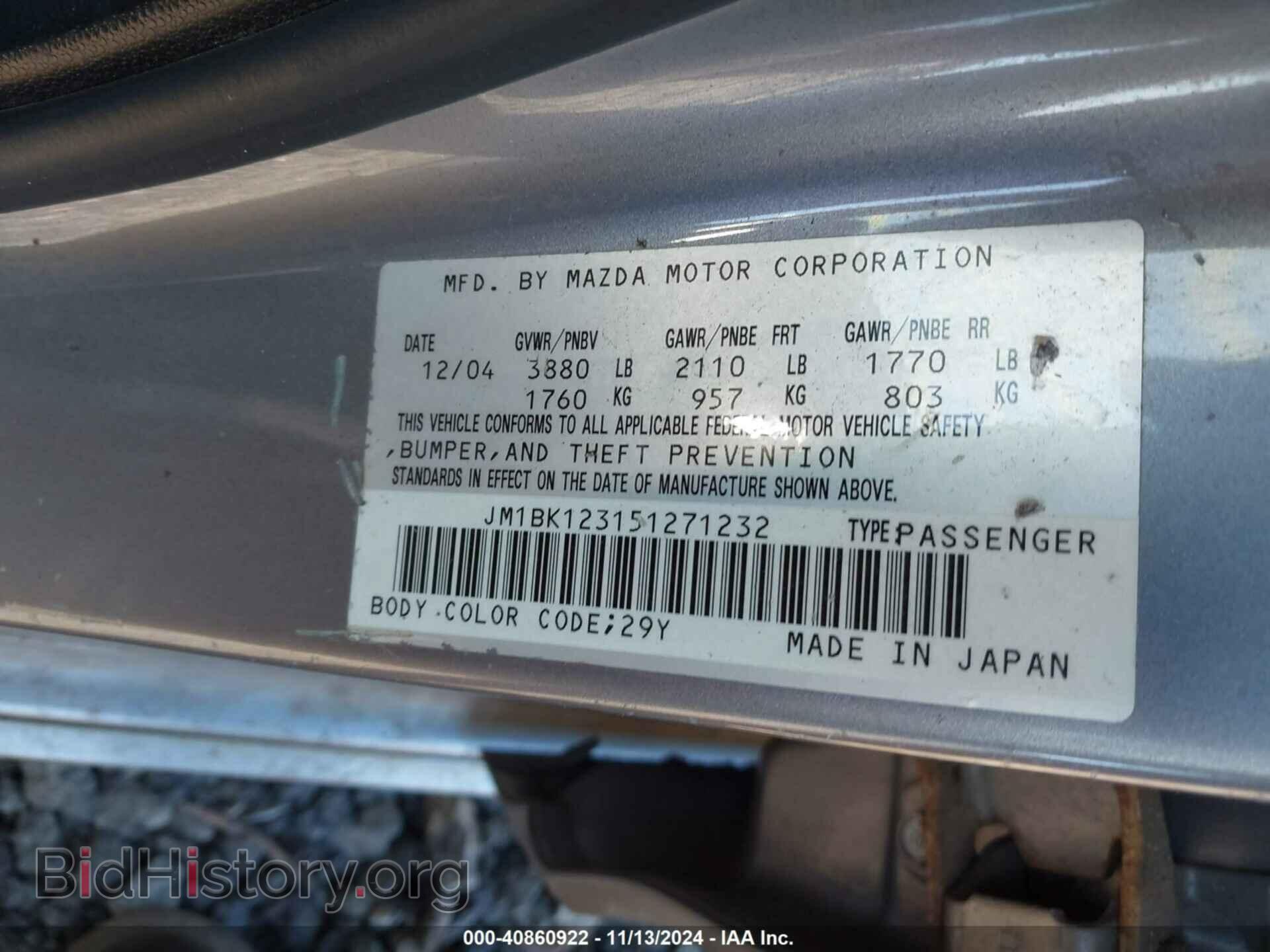 2005 MAZDA MAZDA3 - VIN: JM1BK123151271232 - Фото 9